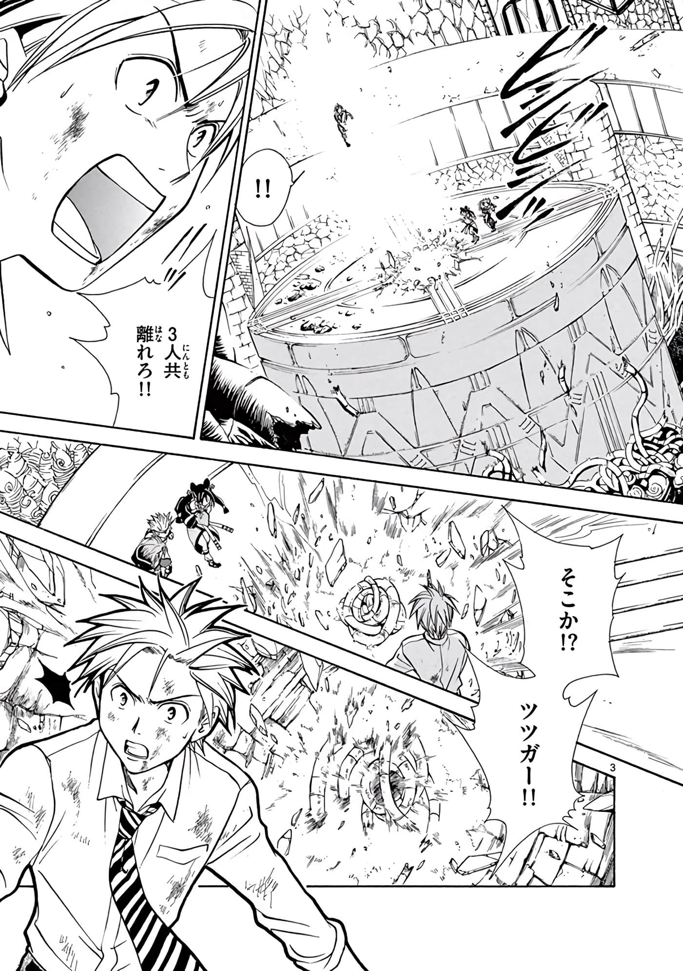 Page 356