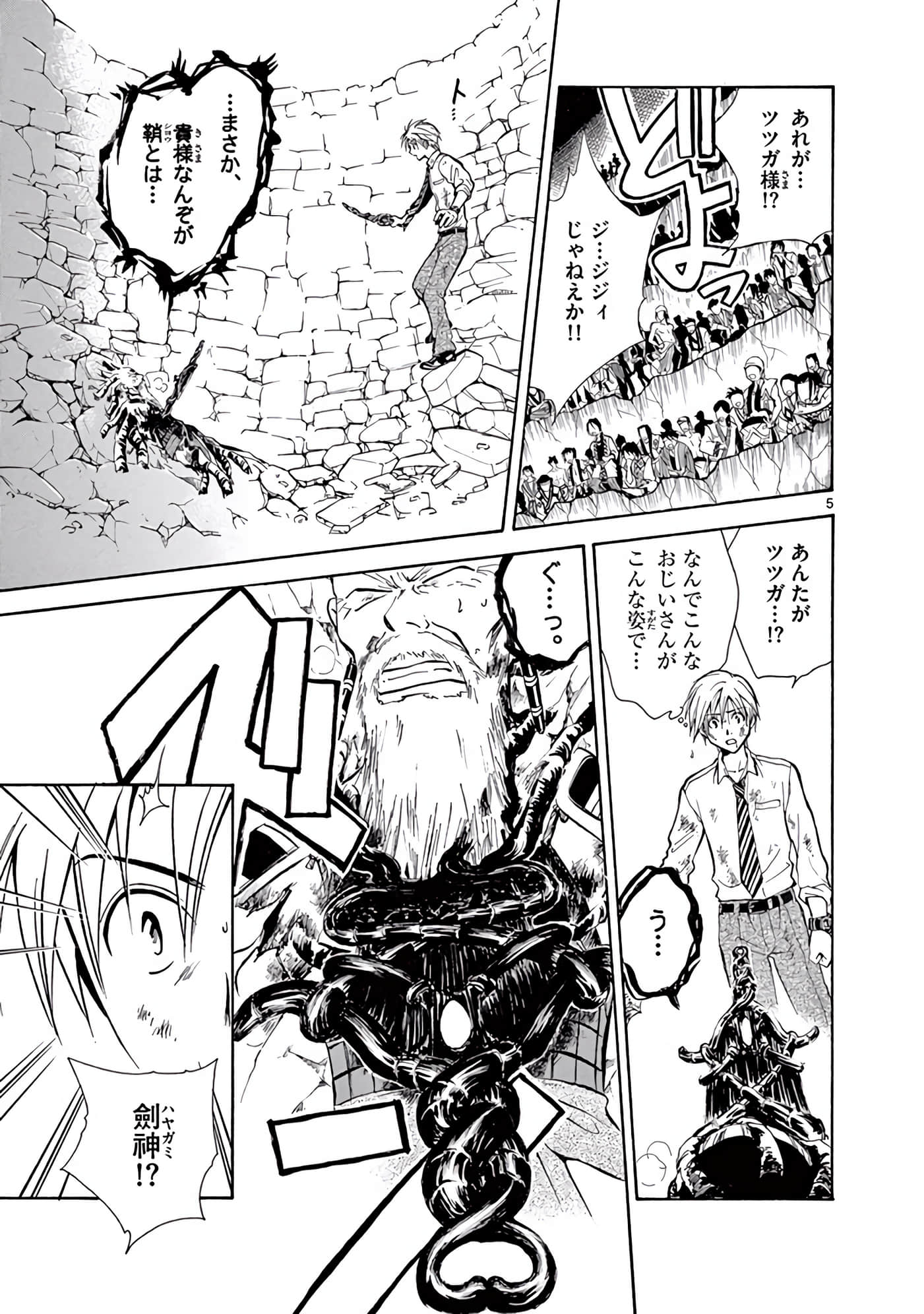 Page 358