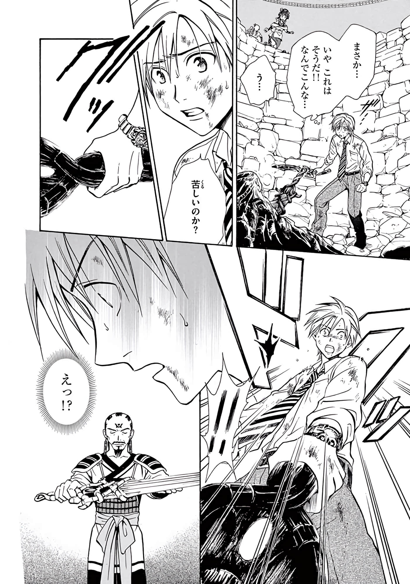 Page 359