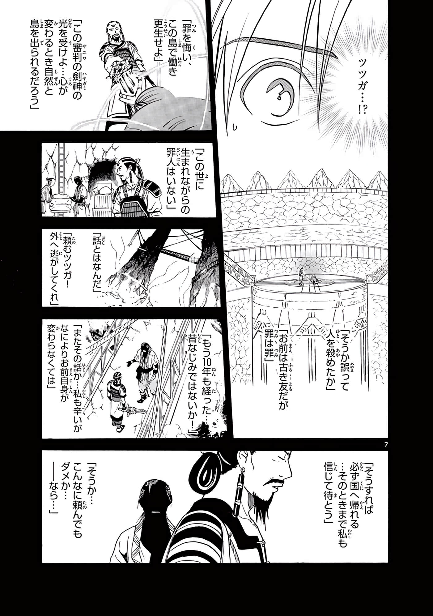Page 360