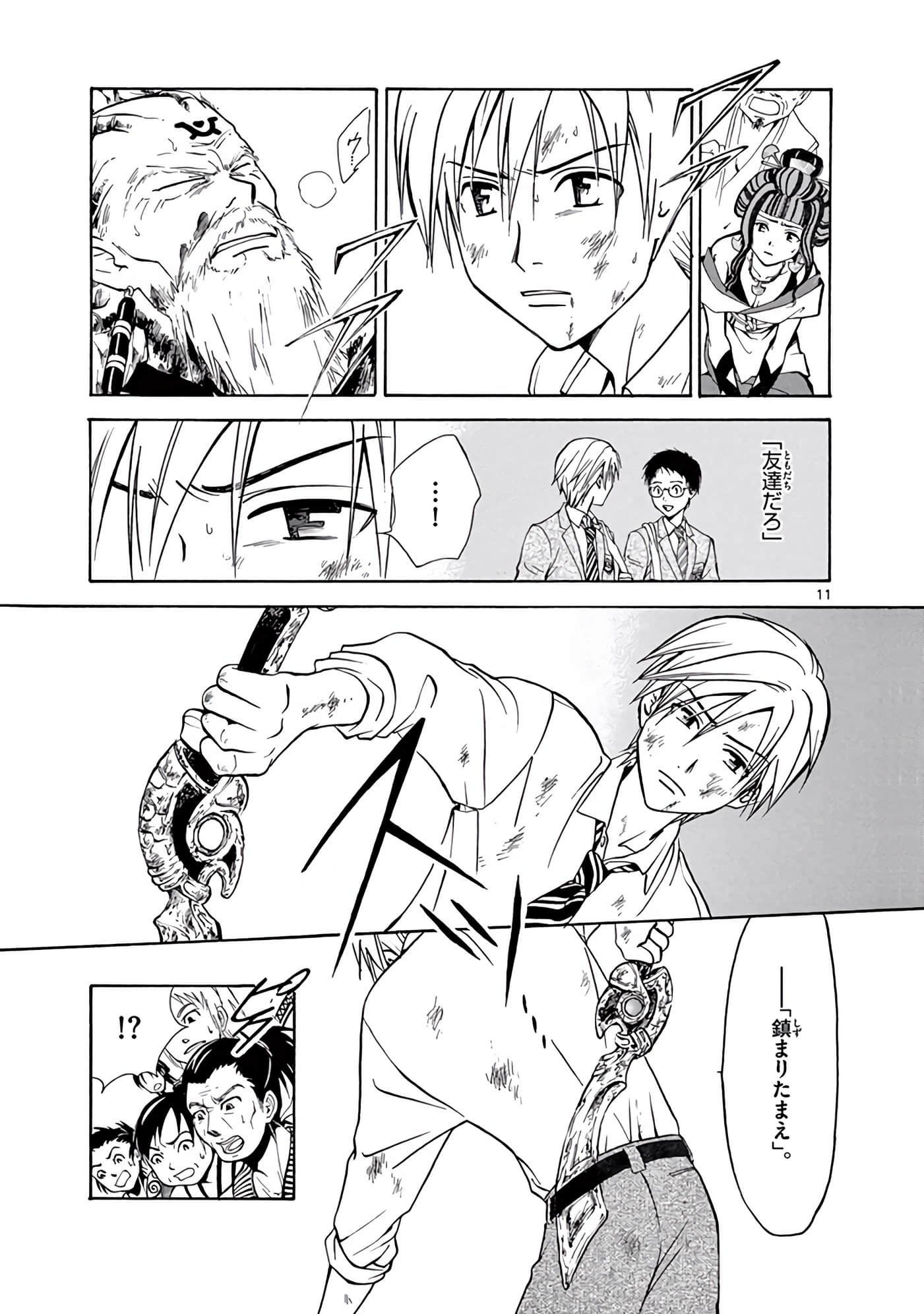 Page 364