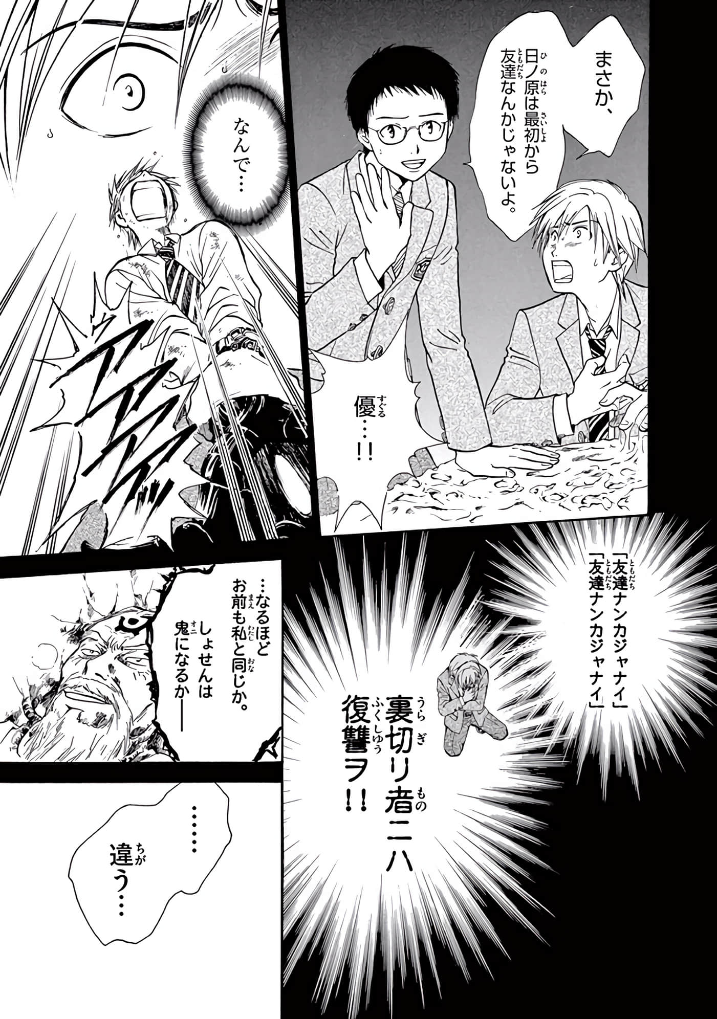Page 368
