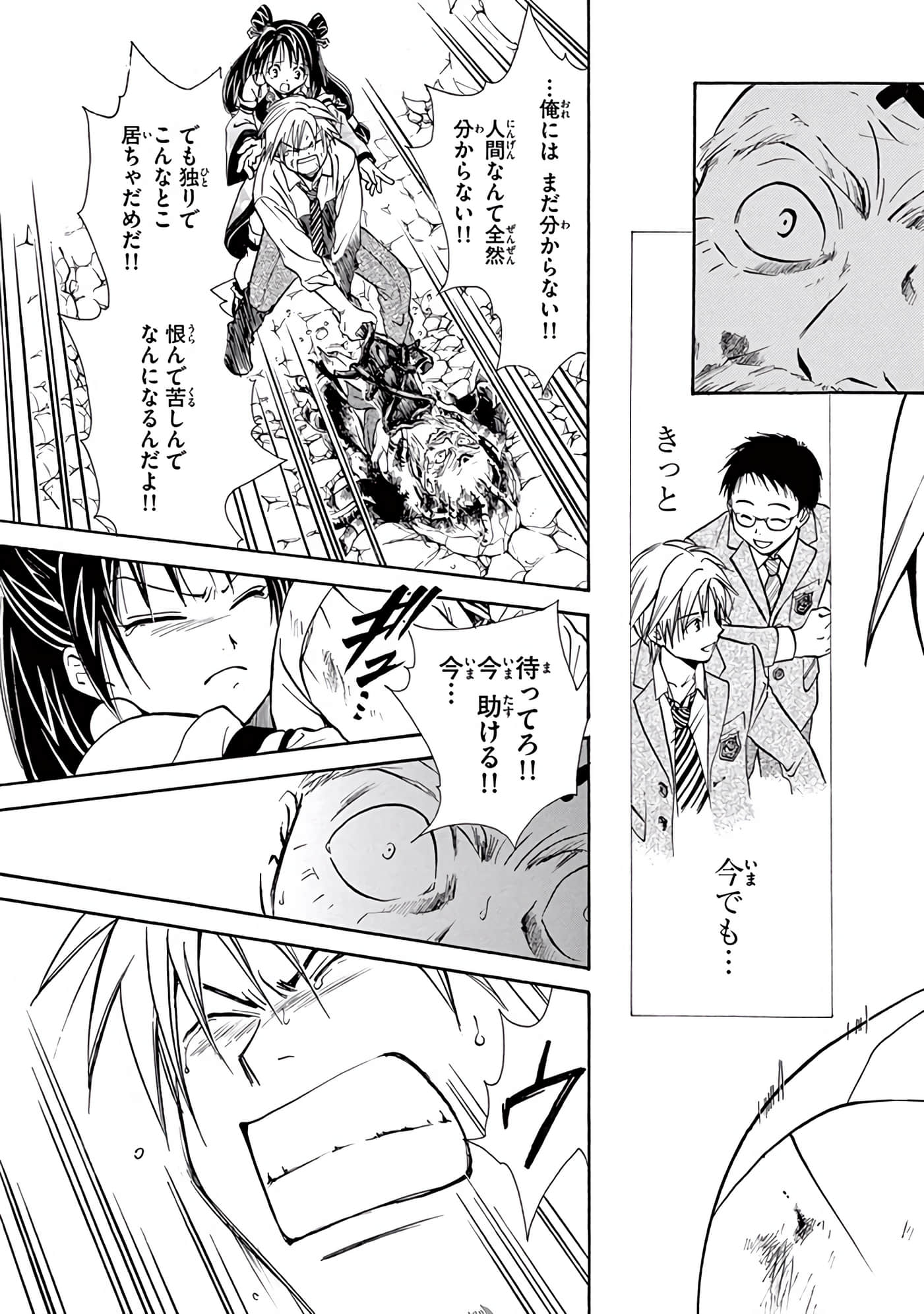 Page 370