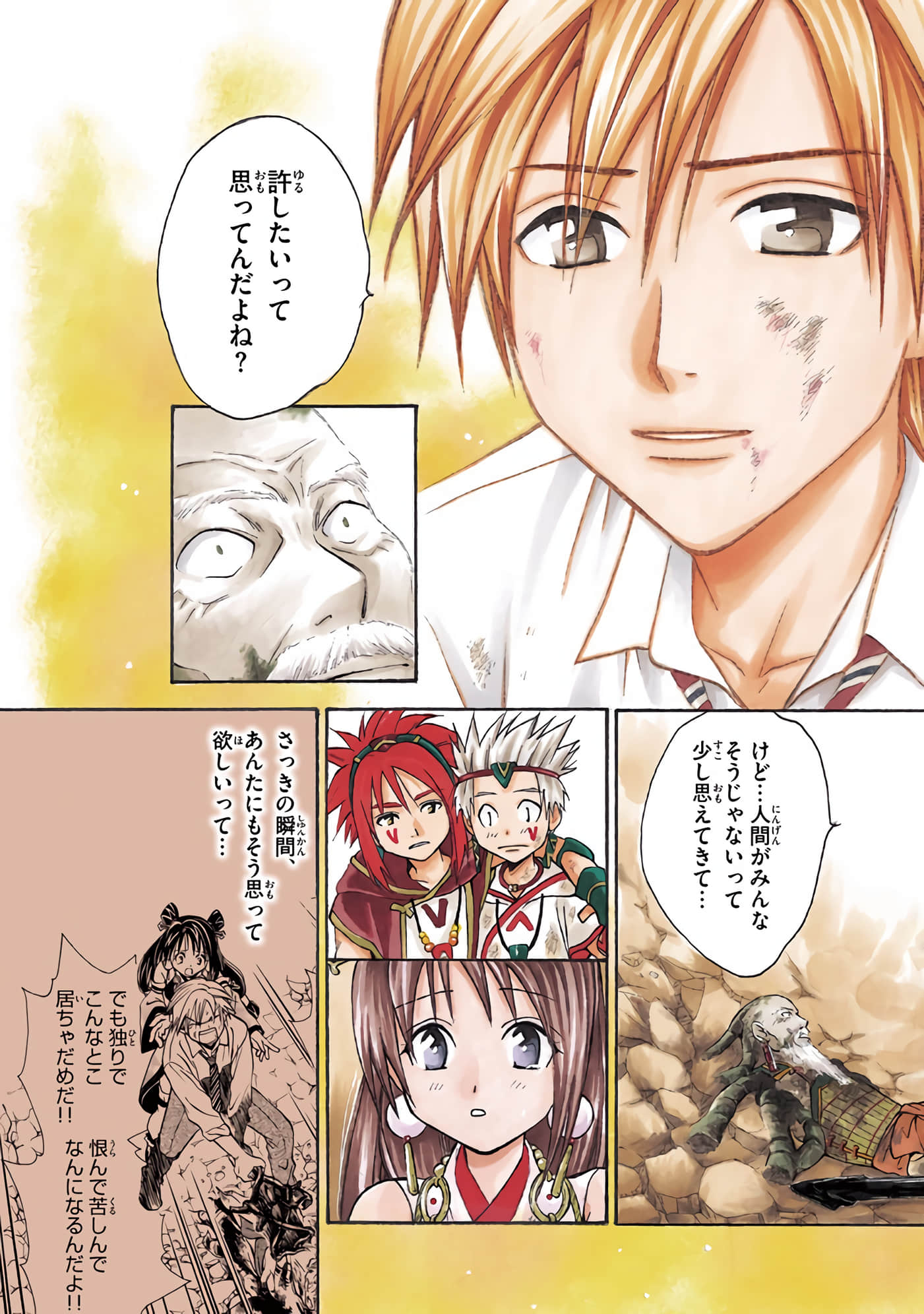 Page 374