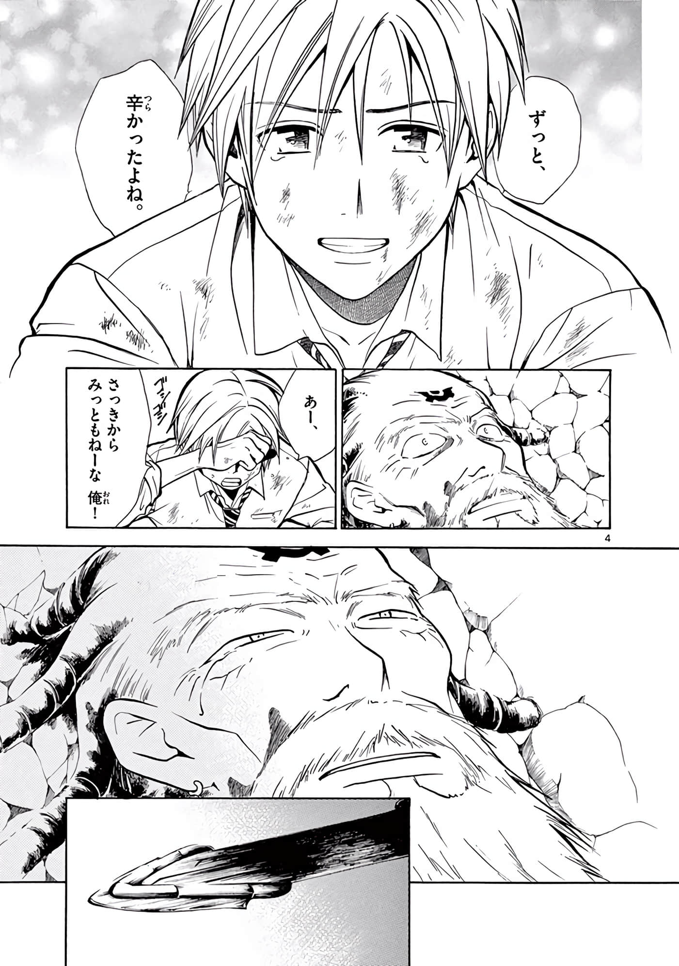Page 376