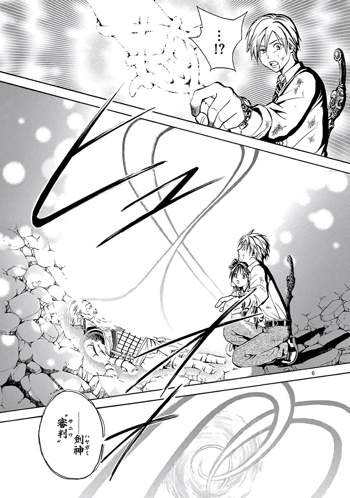 Page 378