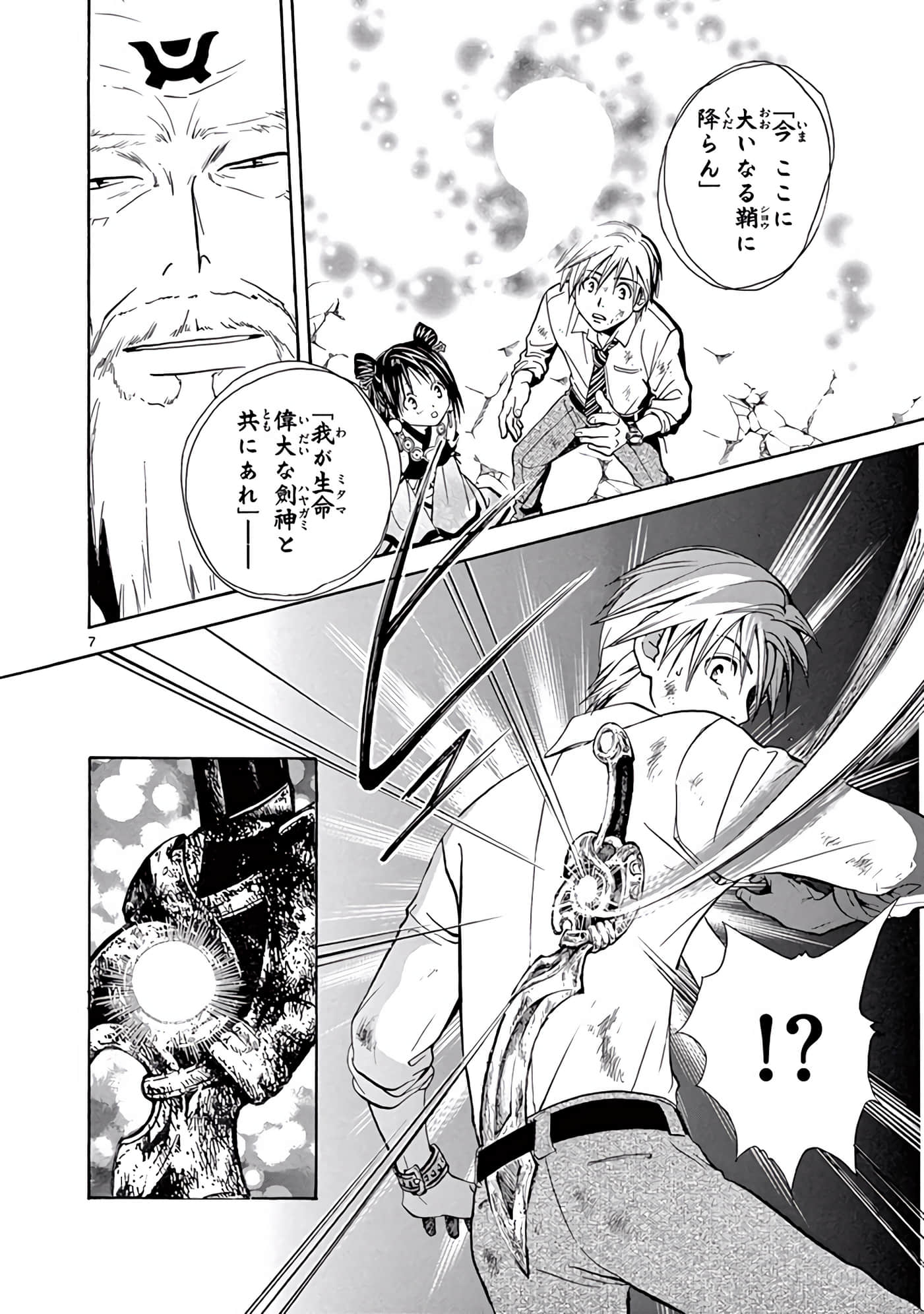 Page 379