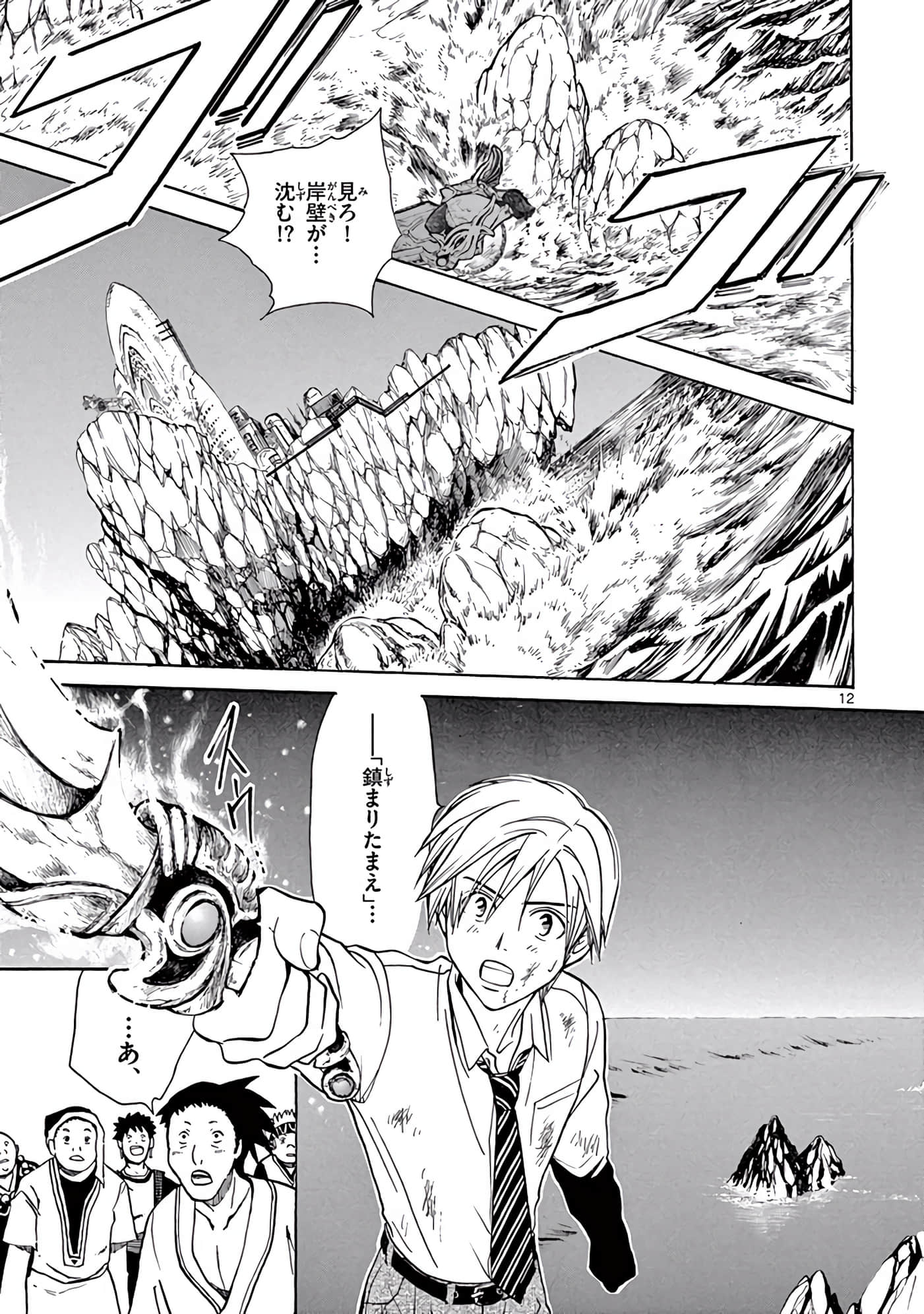 Page 384