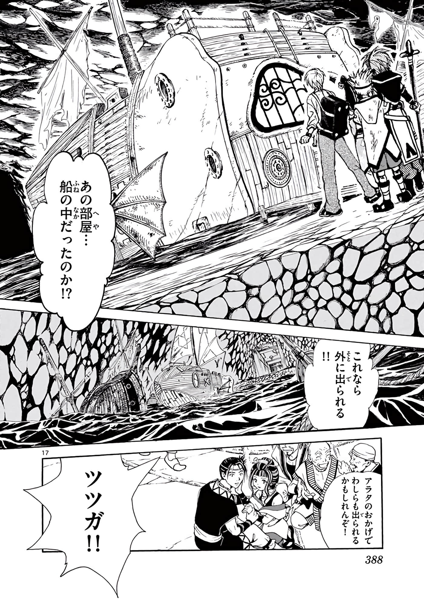 Page 389