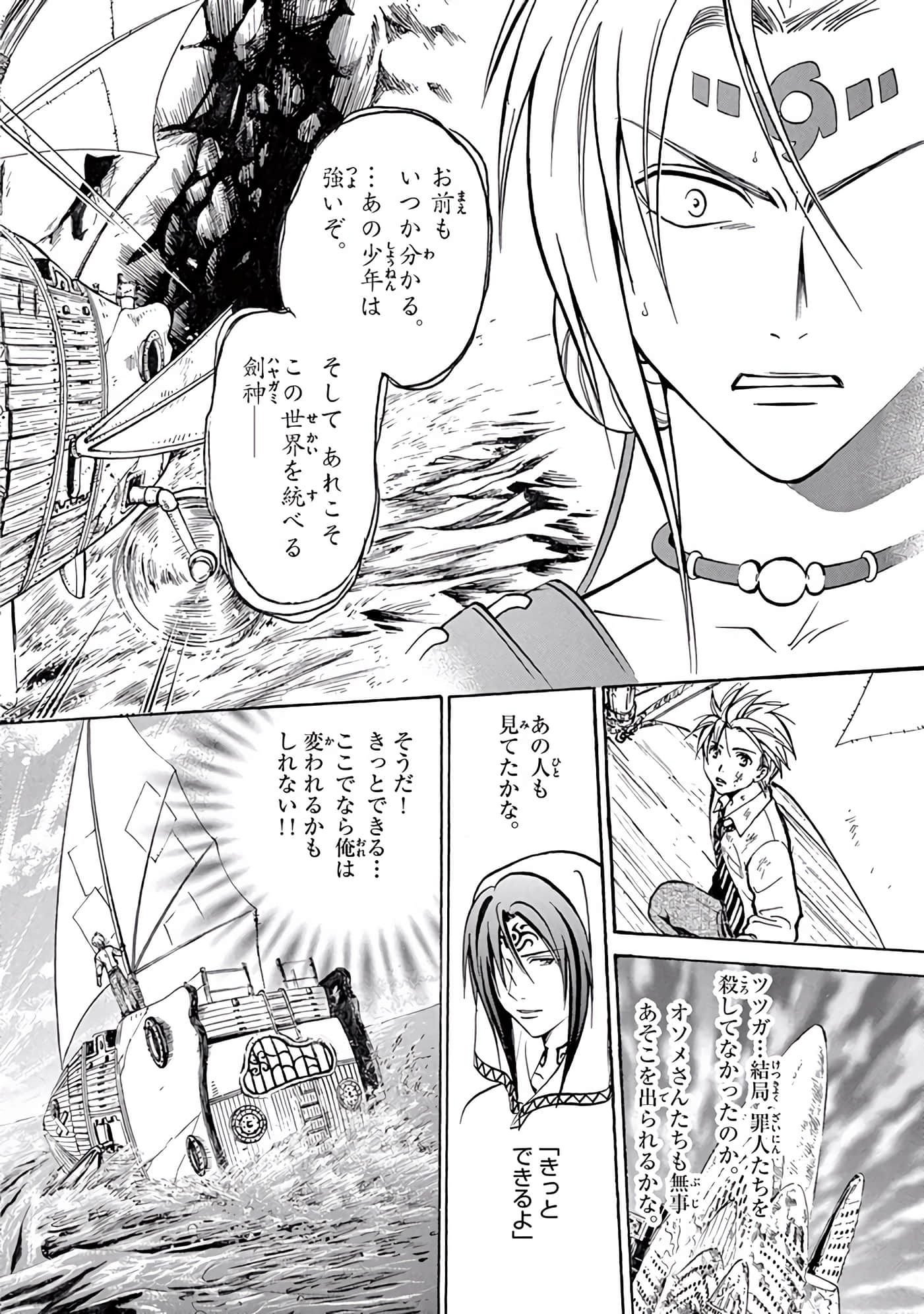 Page 391