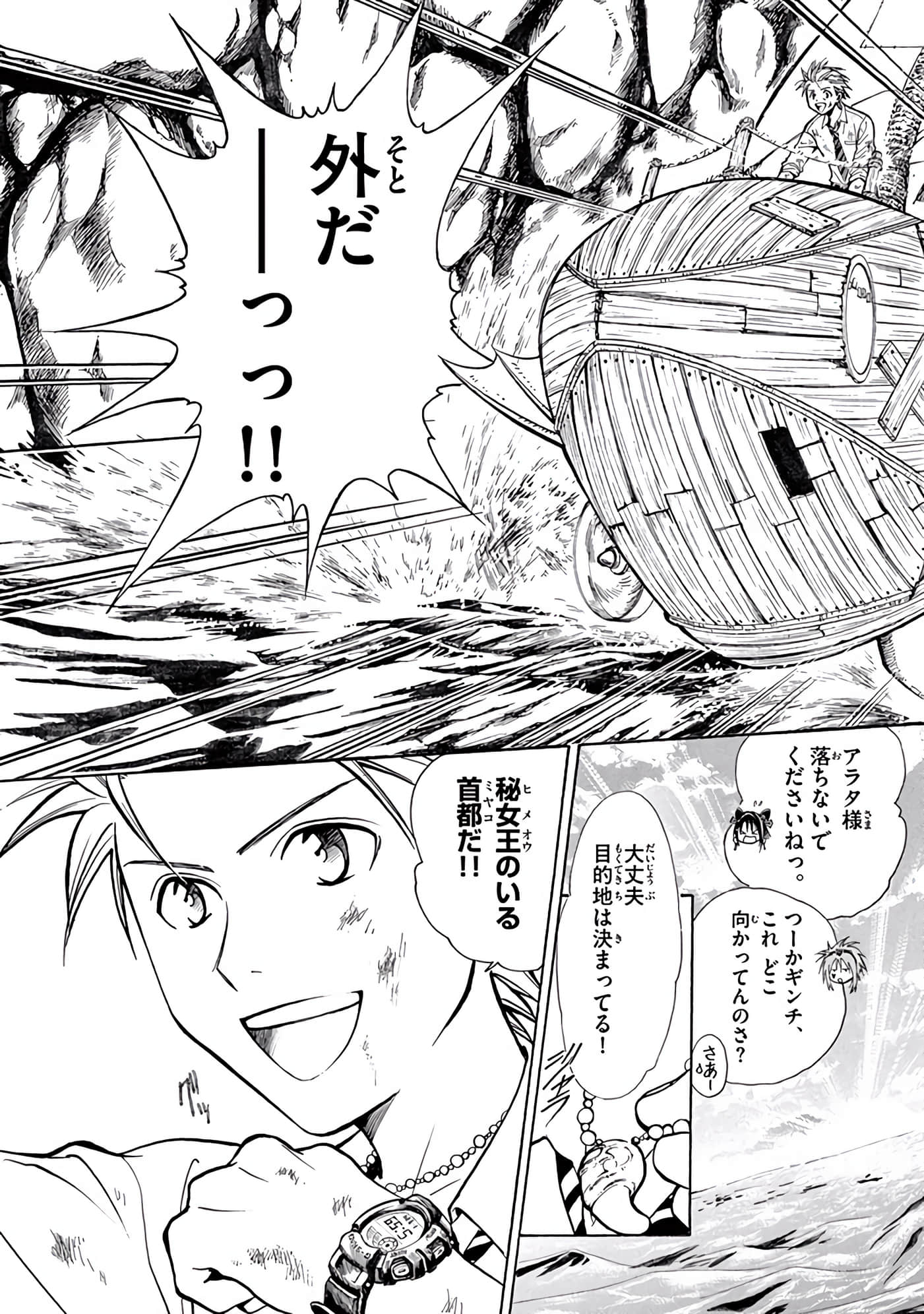 Page 392