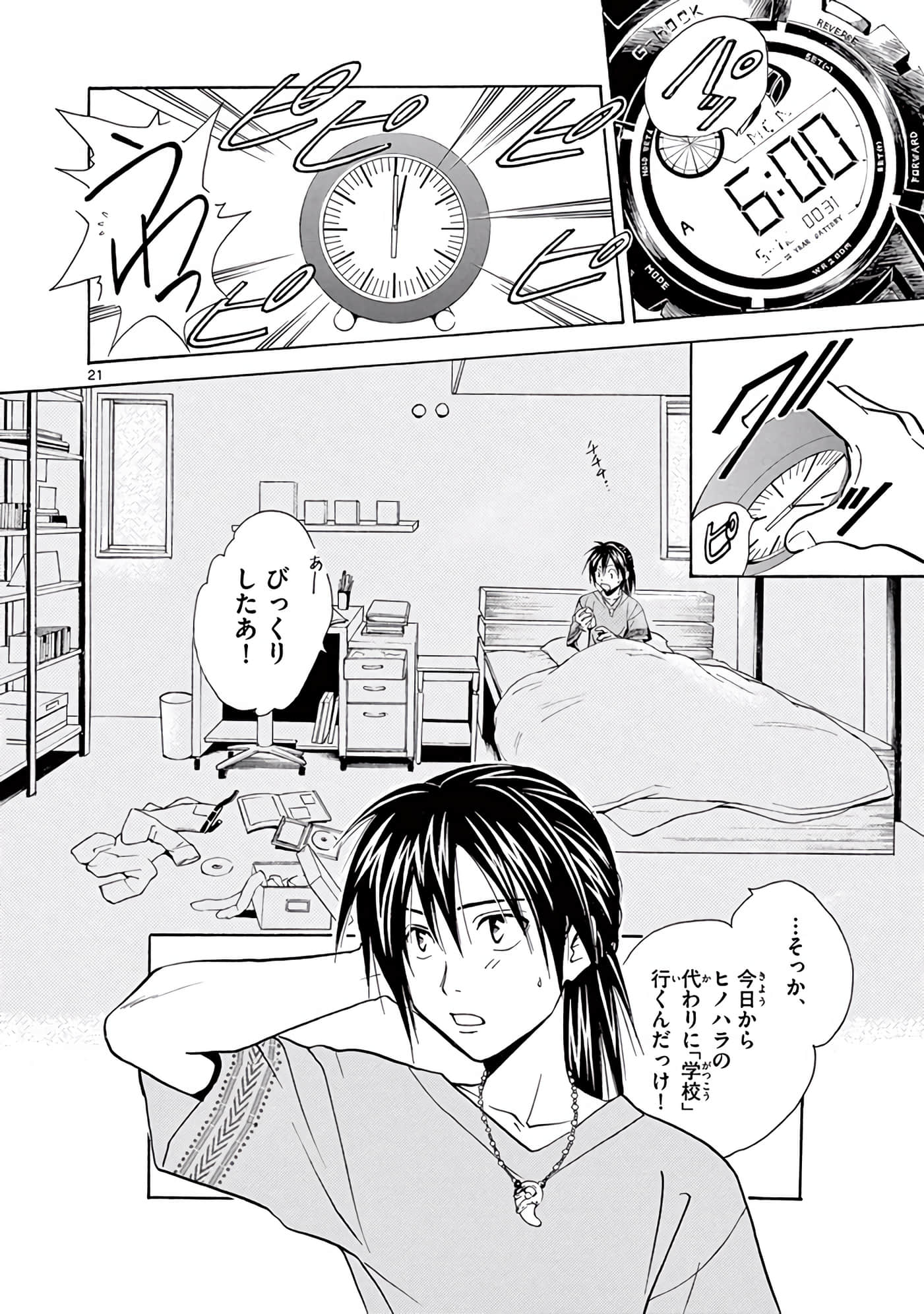 Page 393