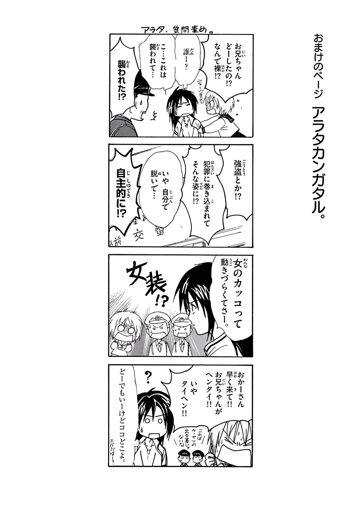 Page 397