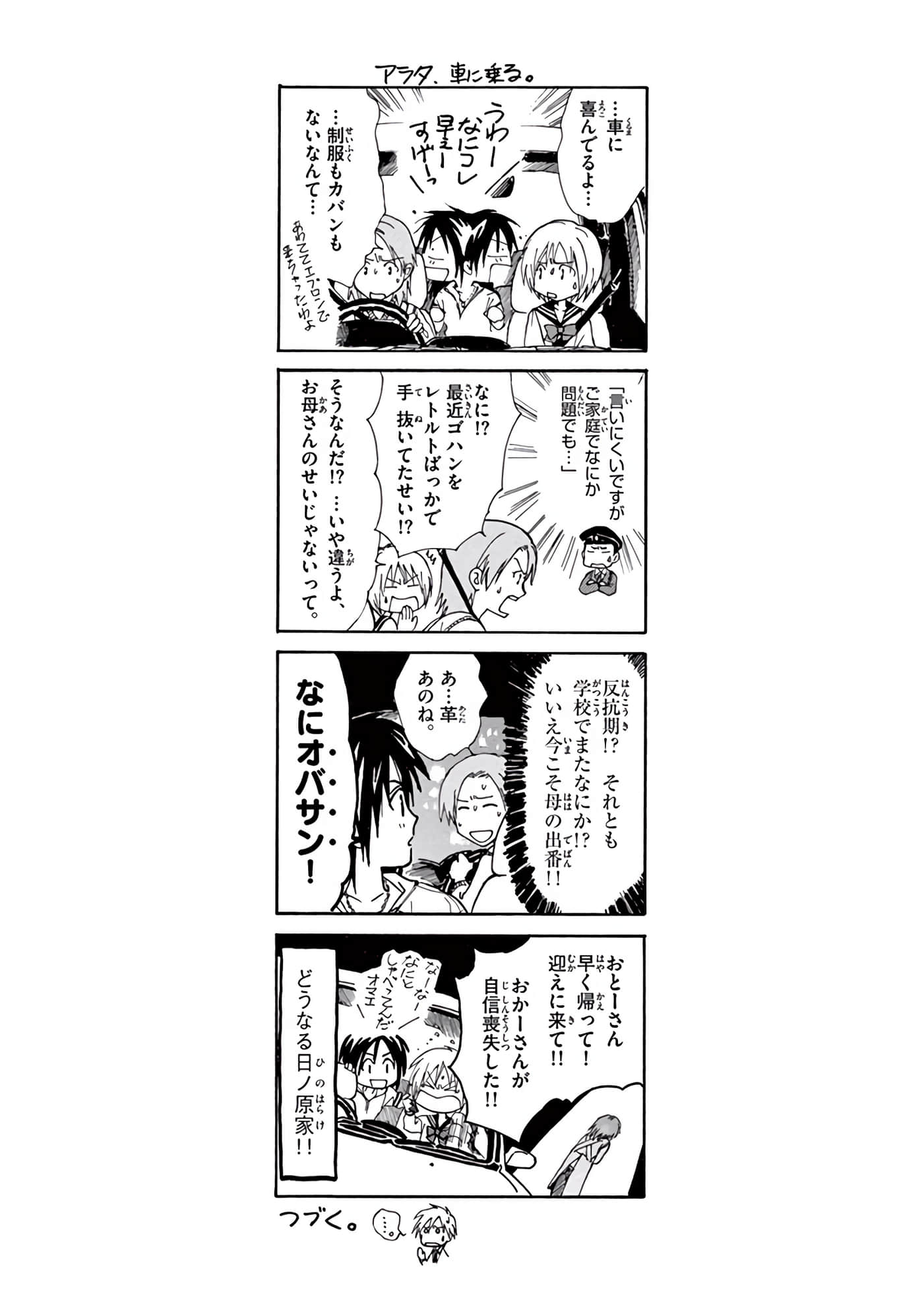 Page 398
