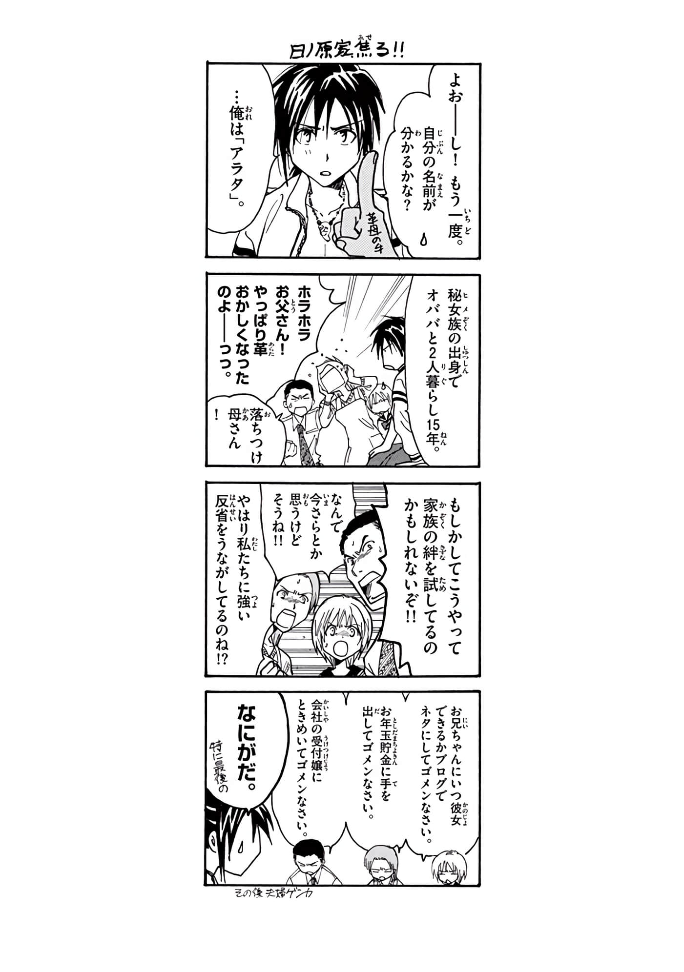 Page 399