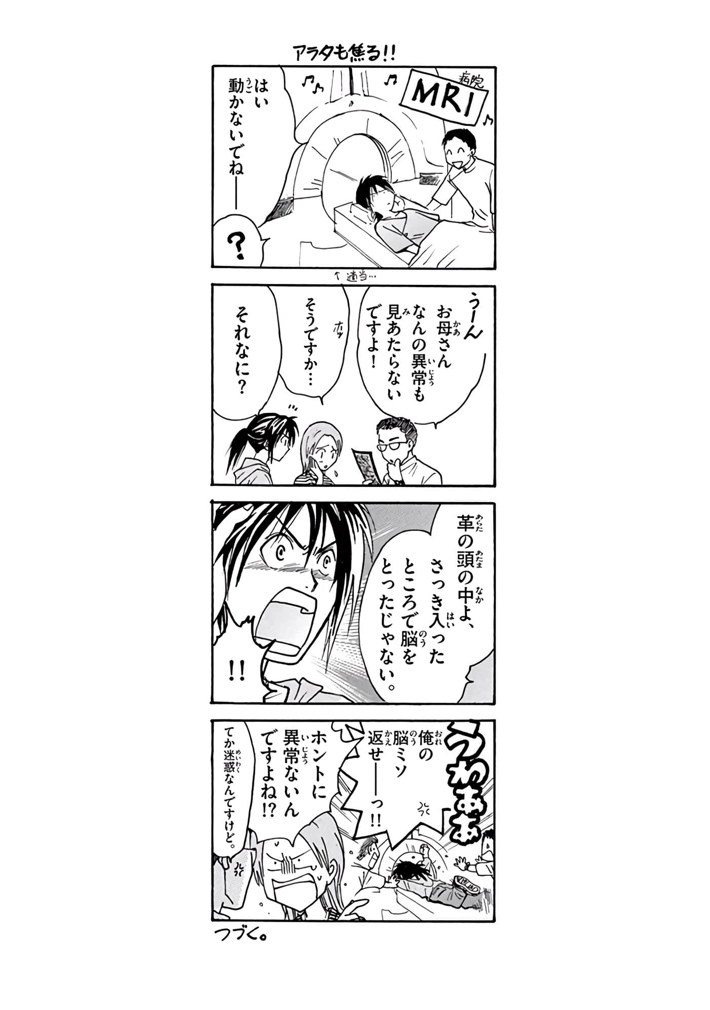 Page 400