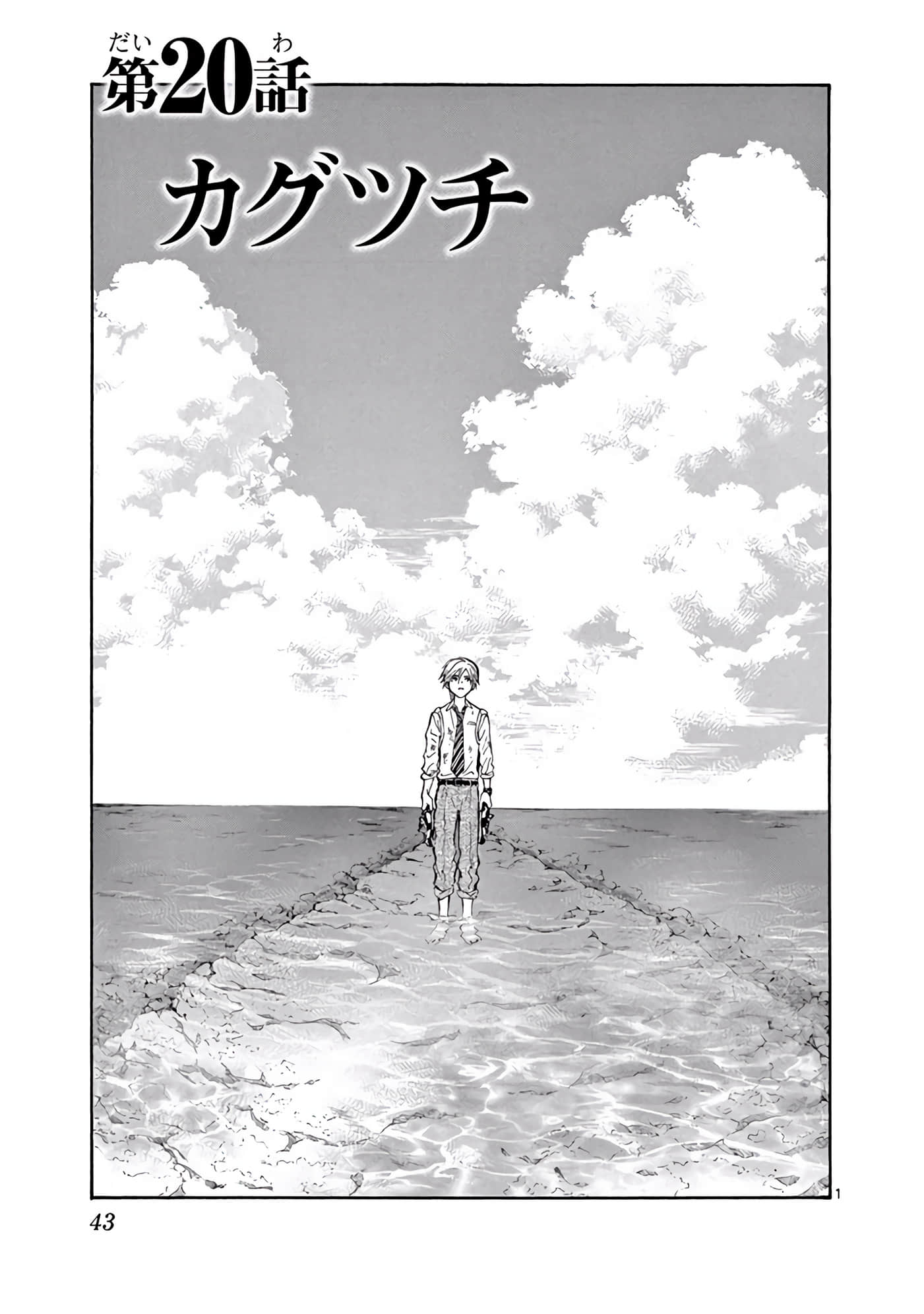 Page 44