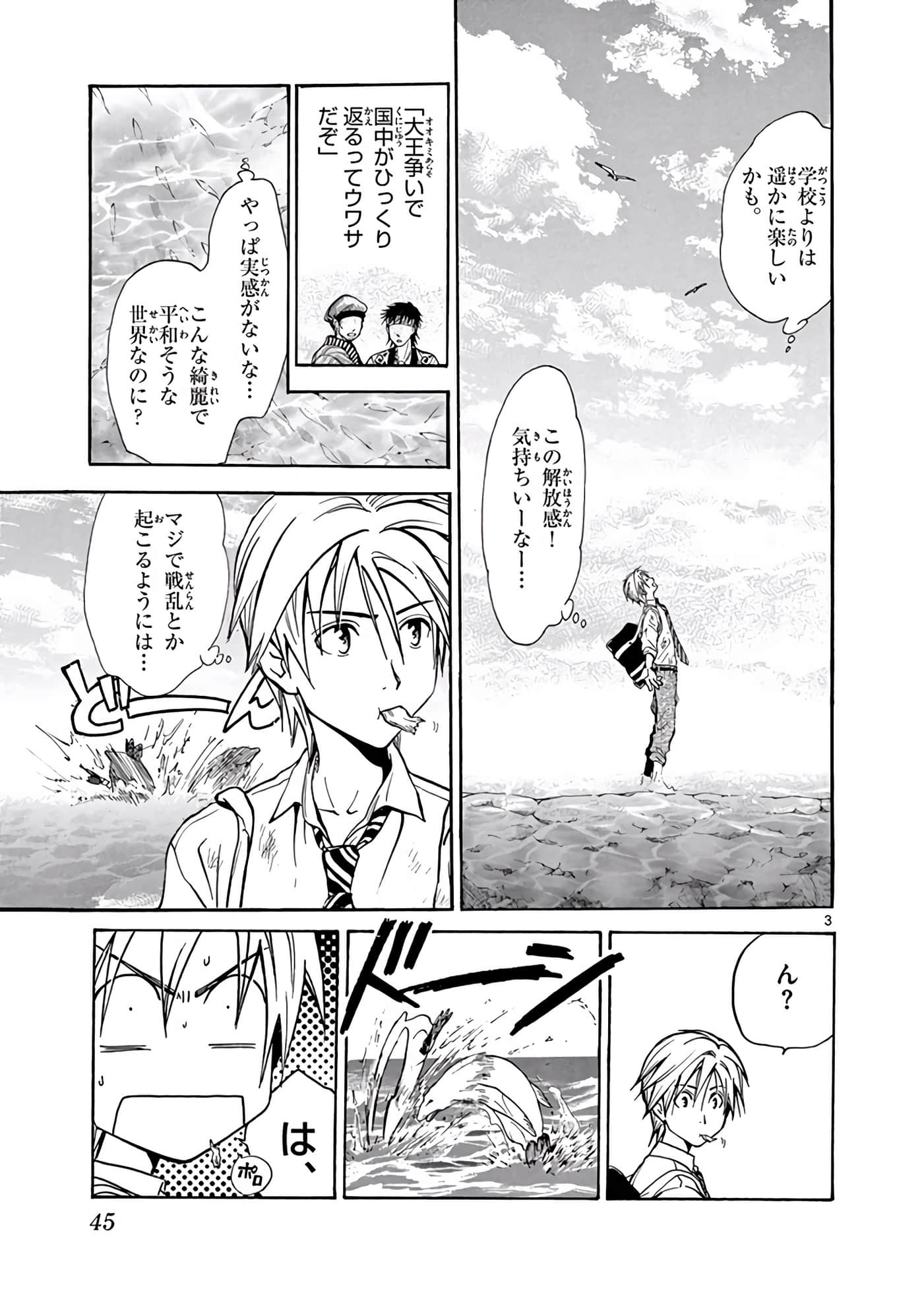 Page 46