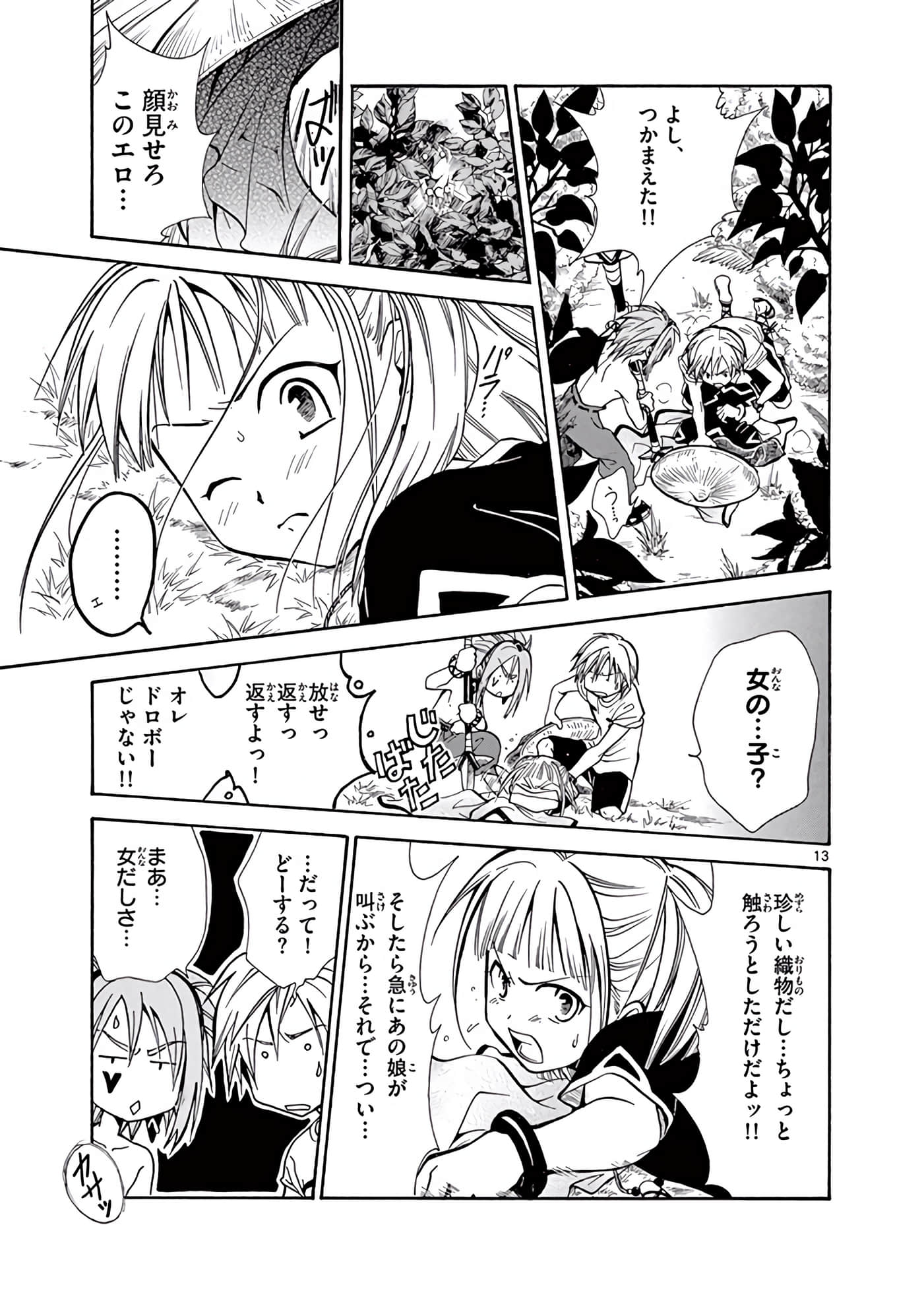 Page 56