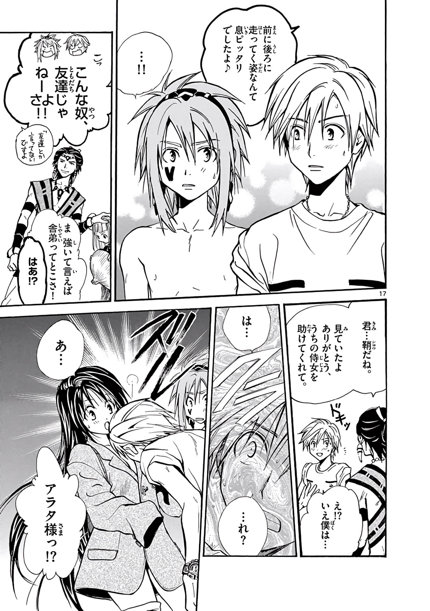 Page 60
