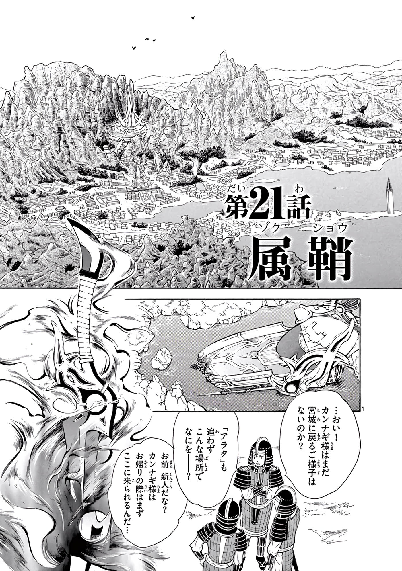 Page 62
