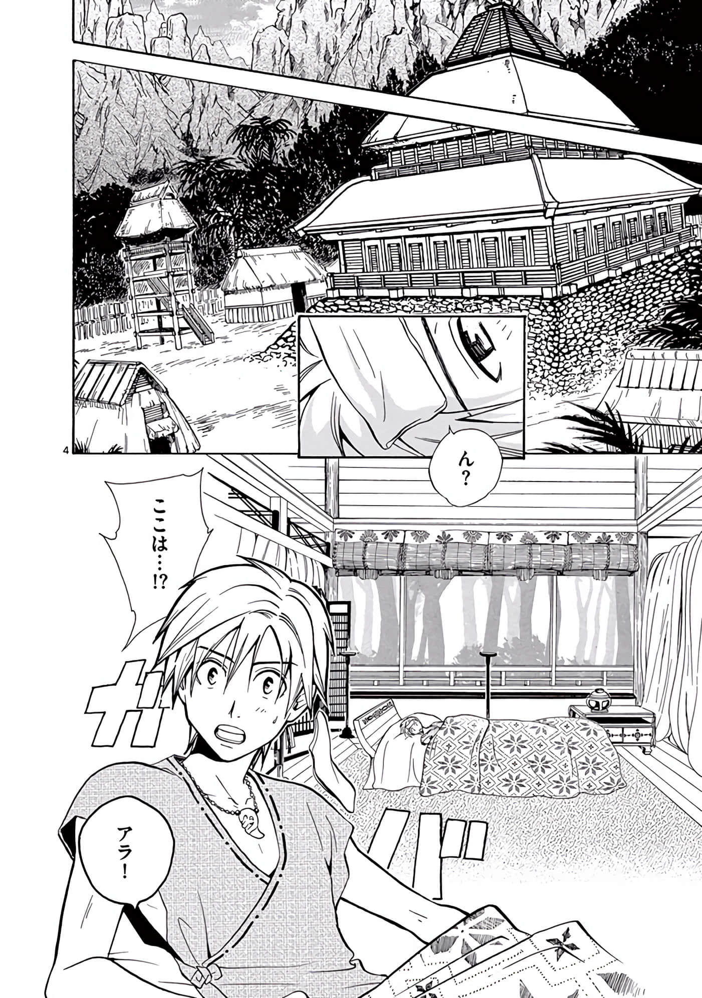 Page 65