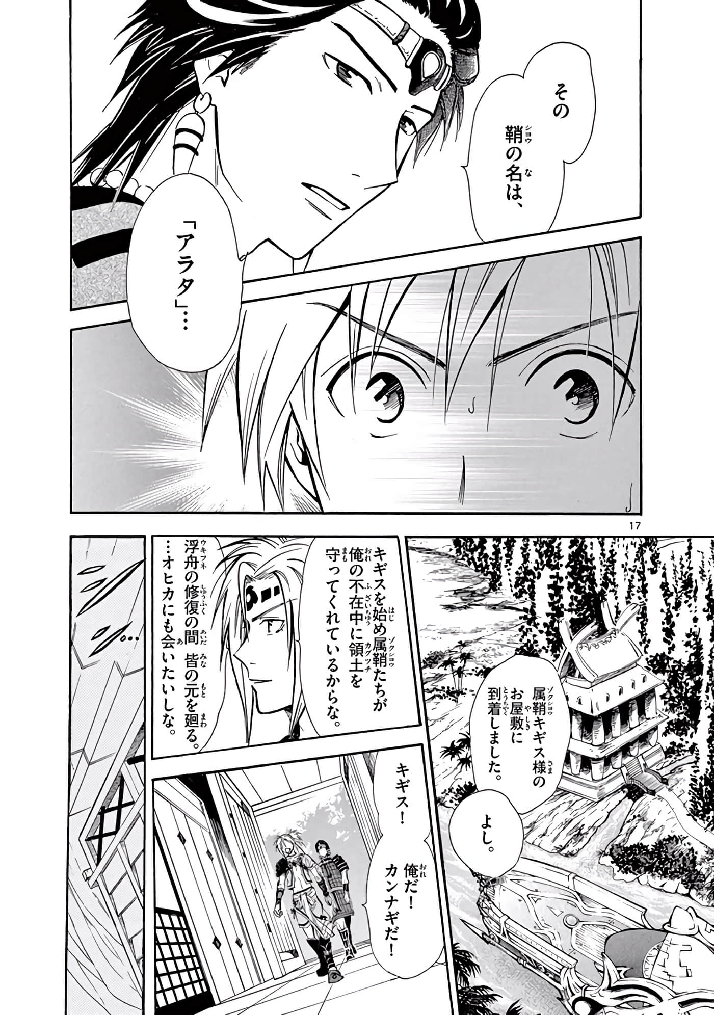 Page 78