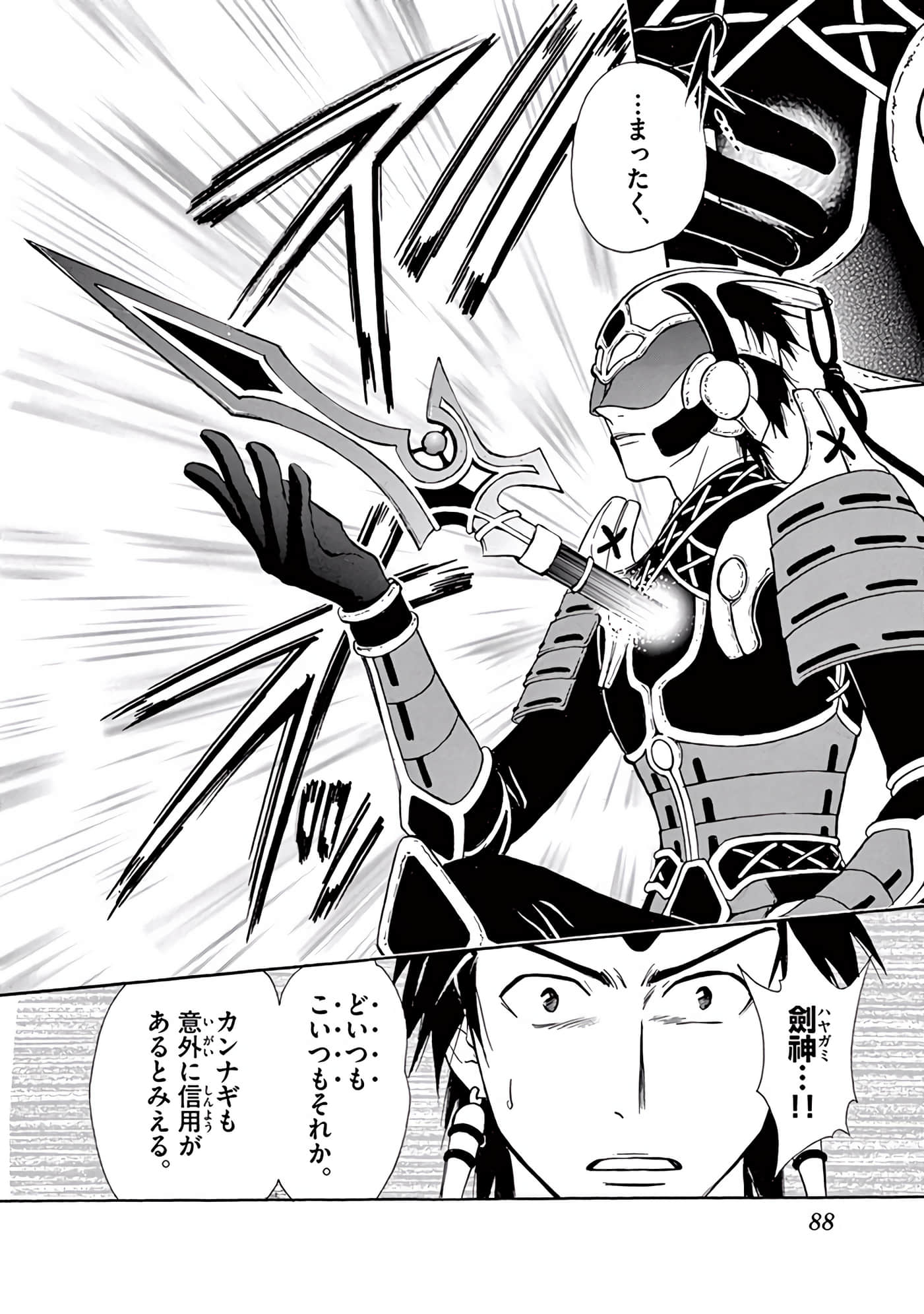 Page 89