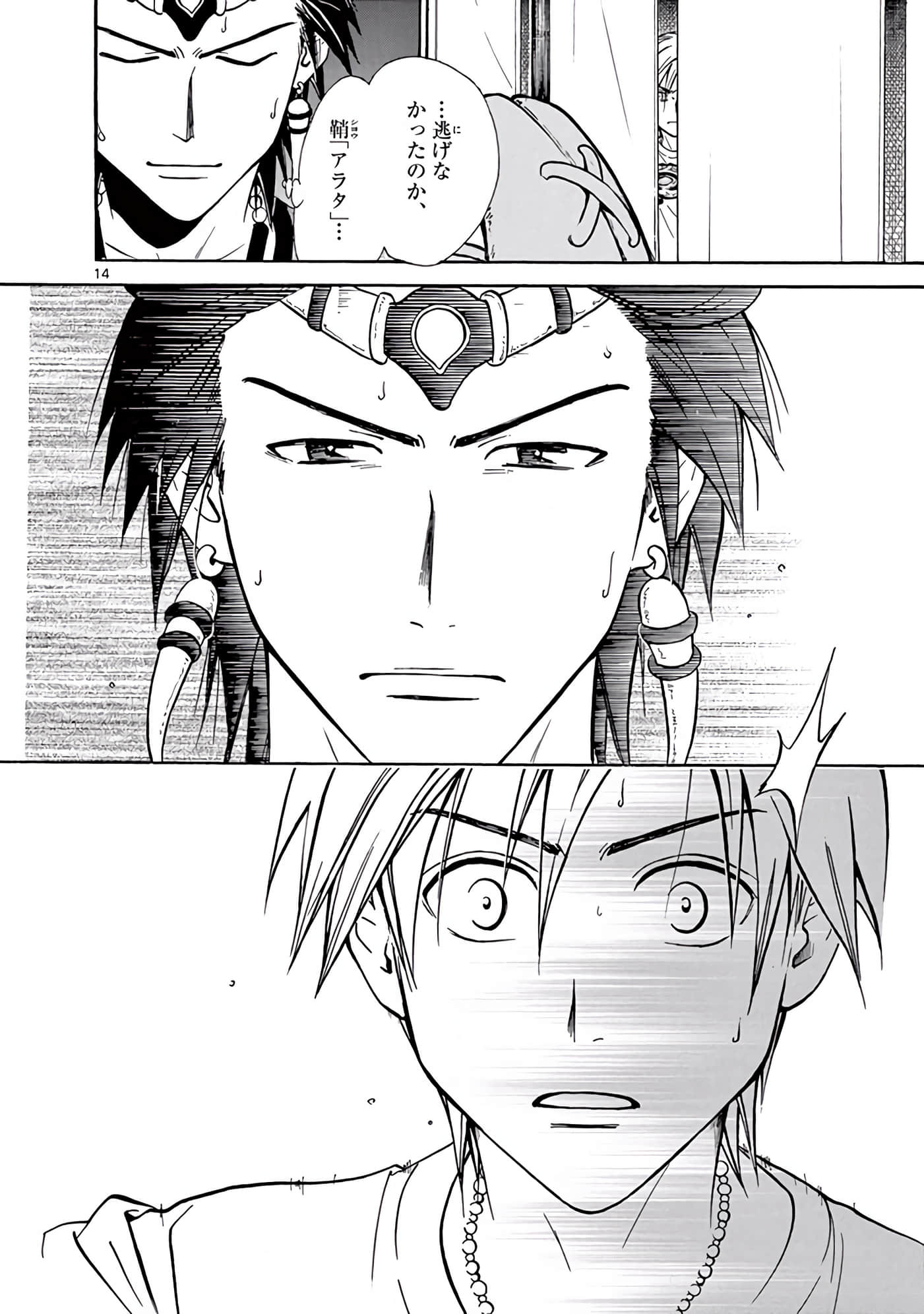 Page 95