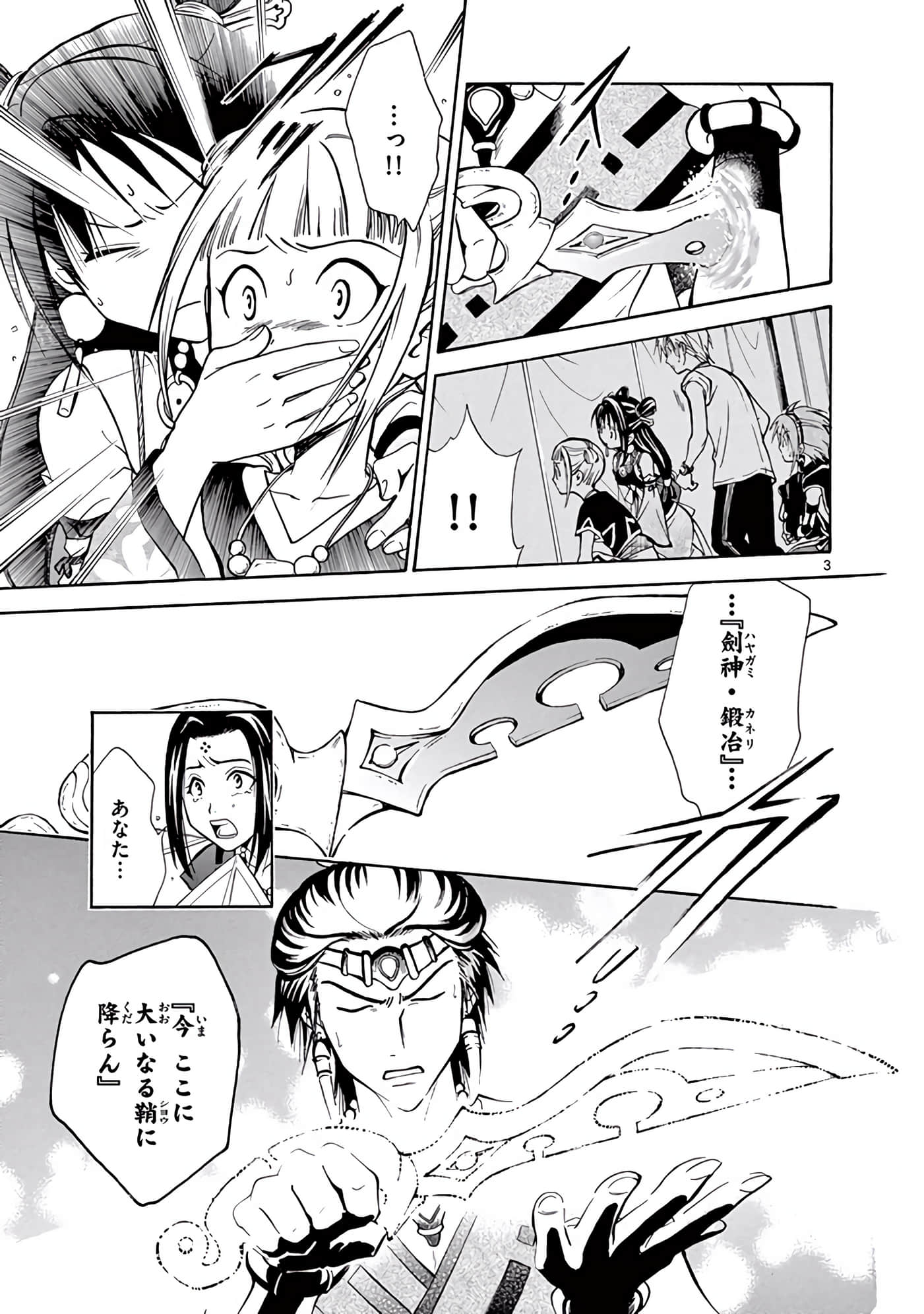 Page 100