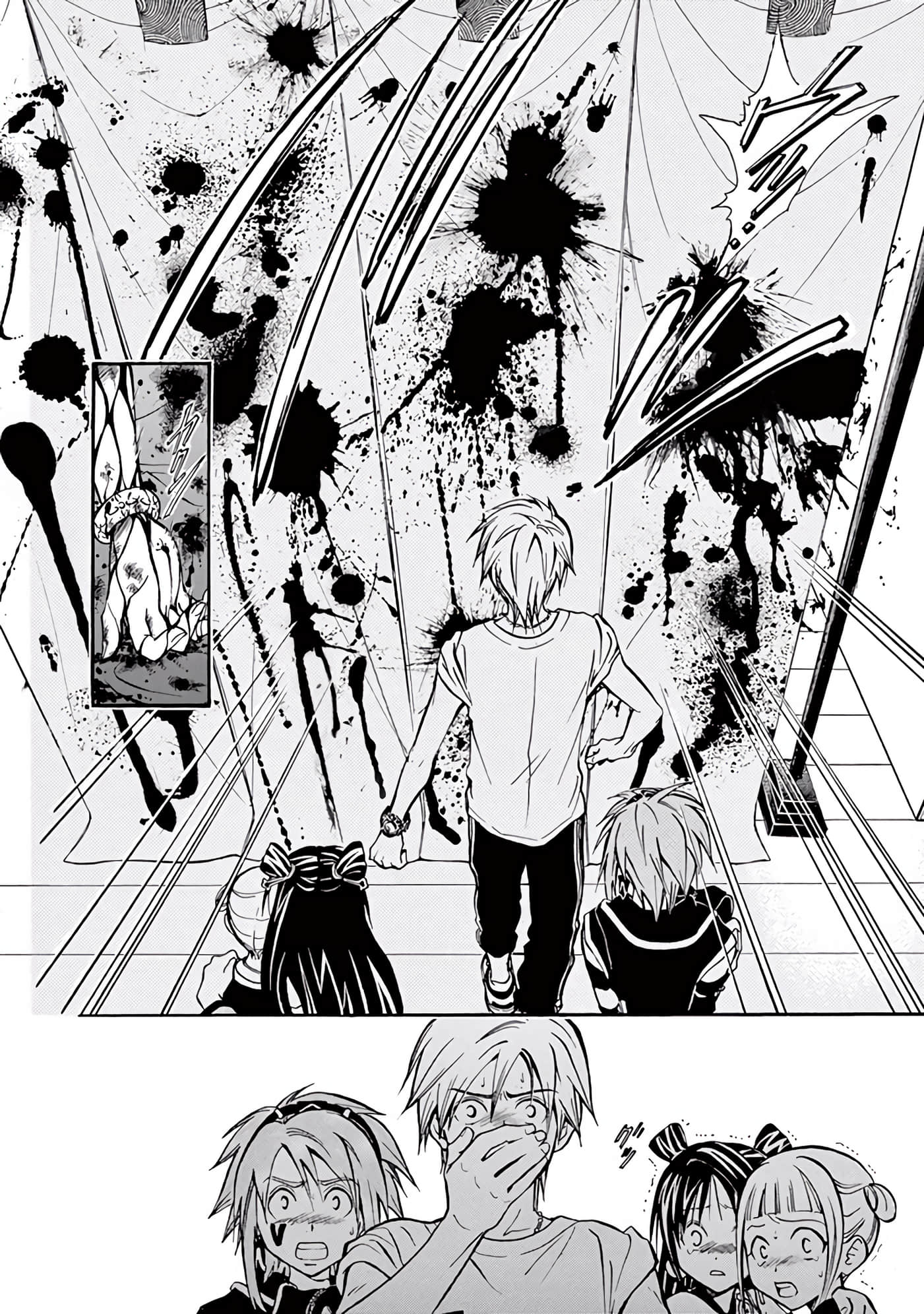 Page 105