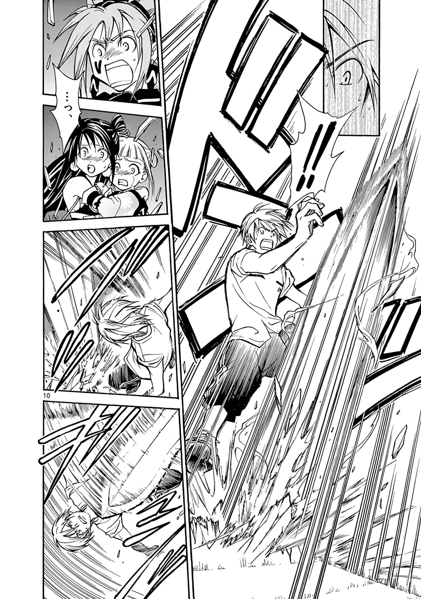 Page 107