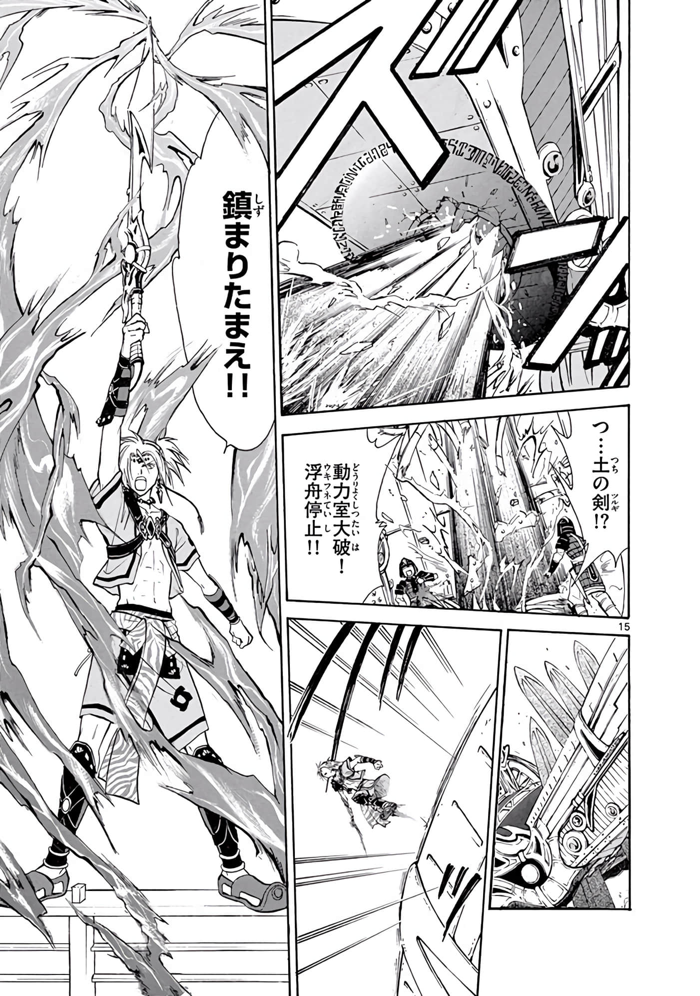 Page 112