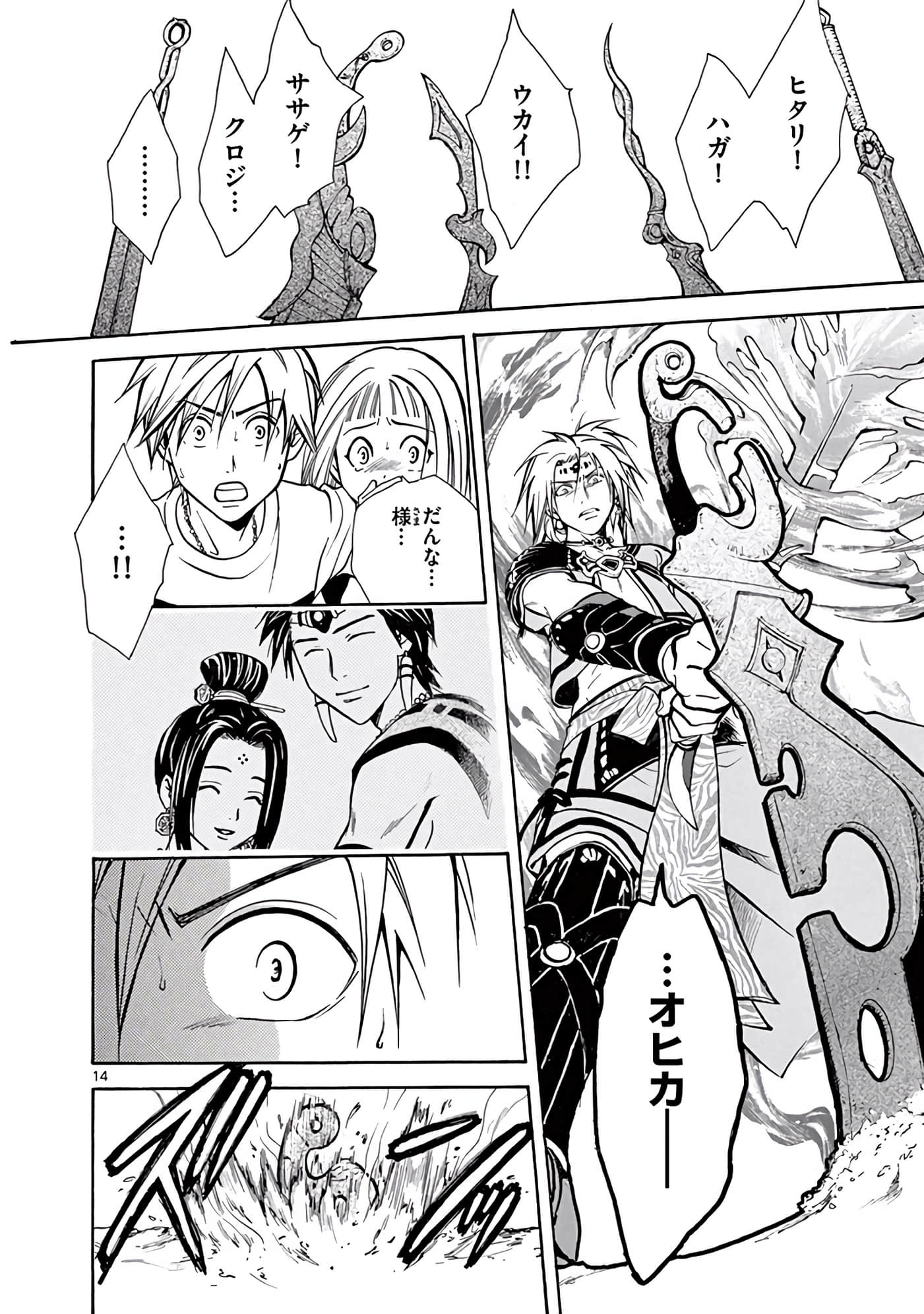 Page 129