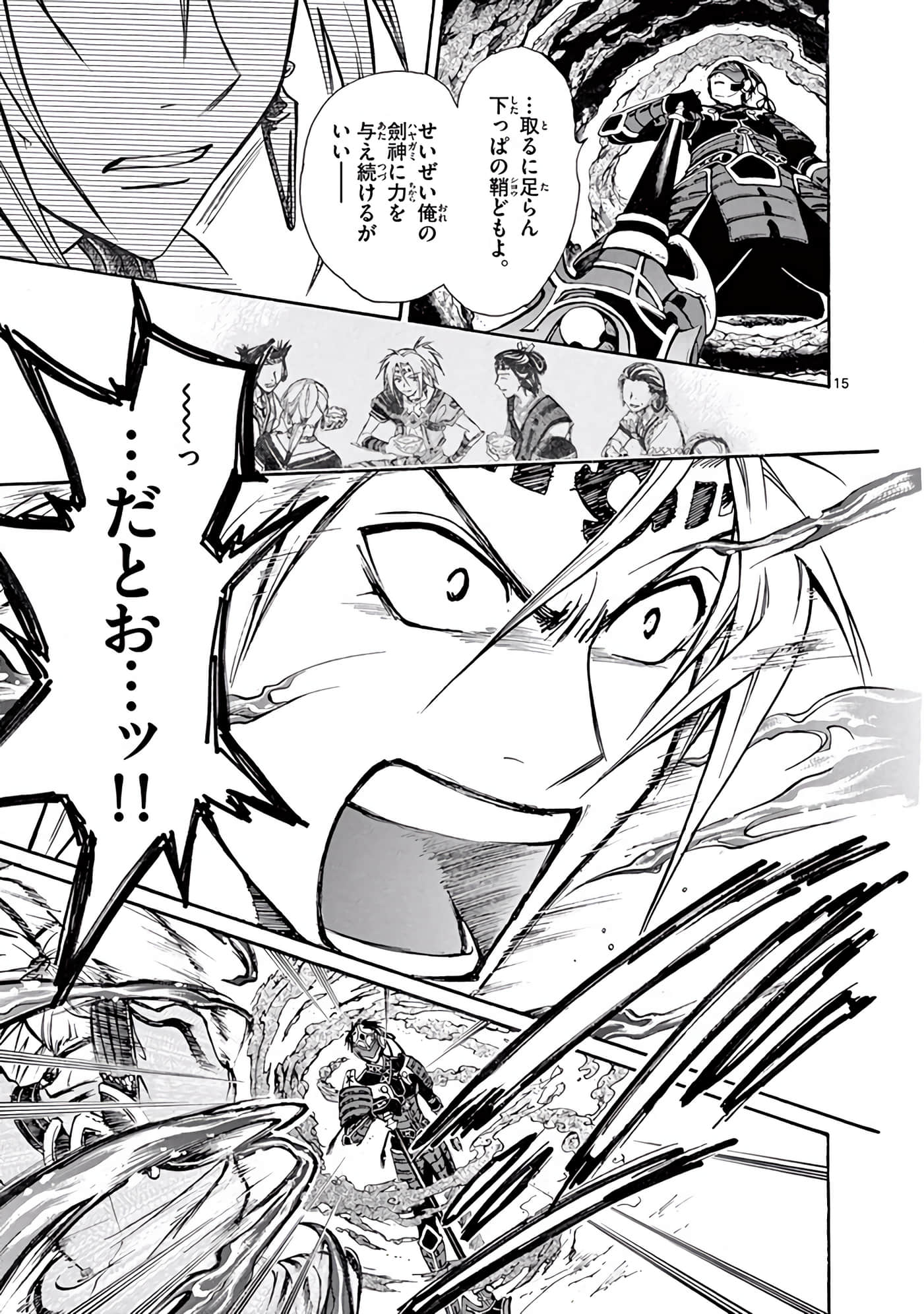 Page 130