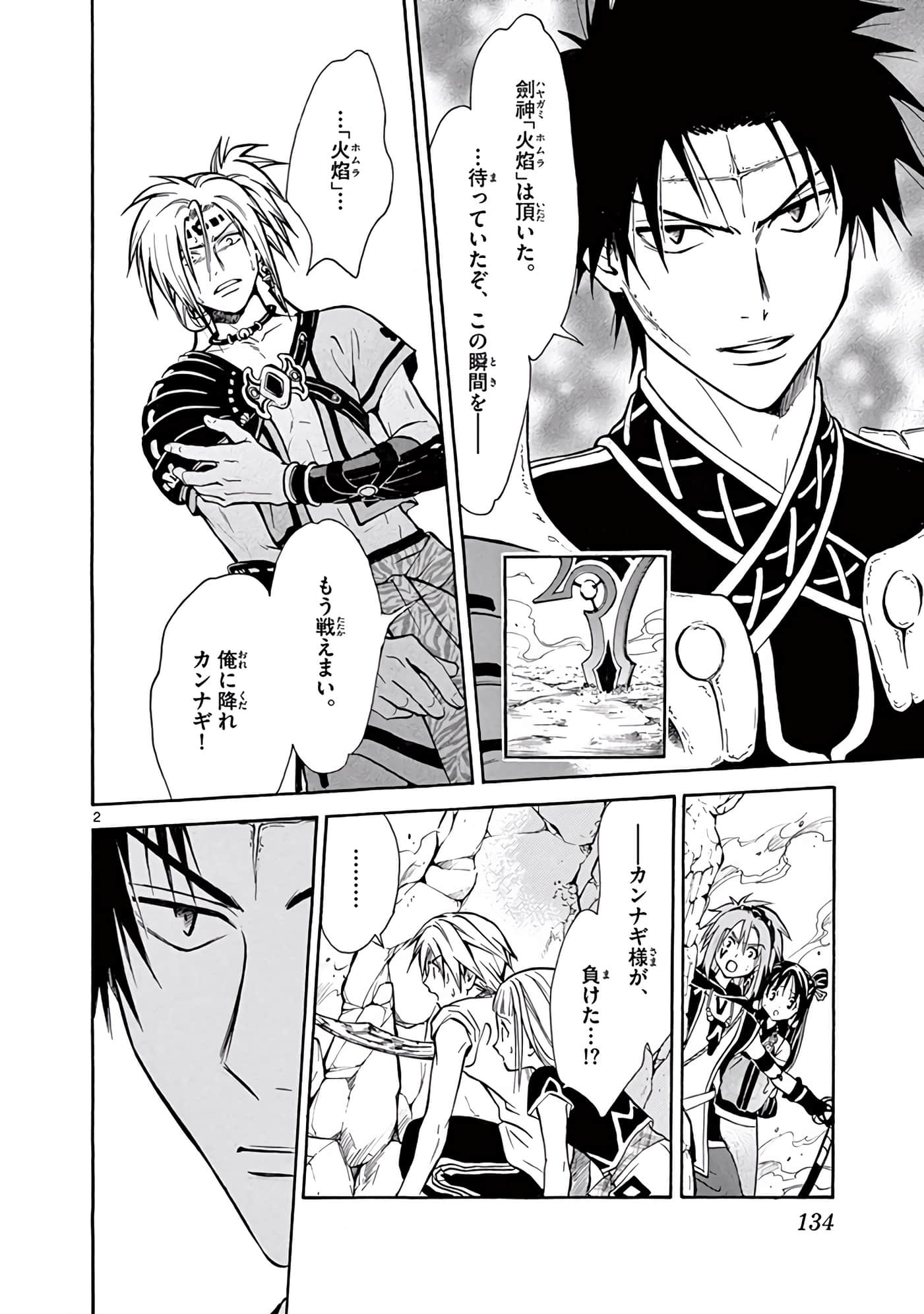 Page 135