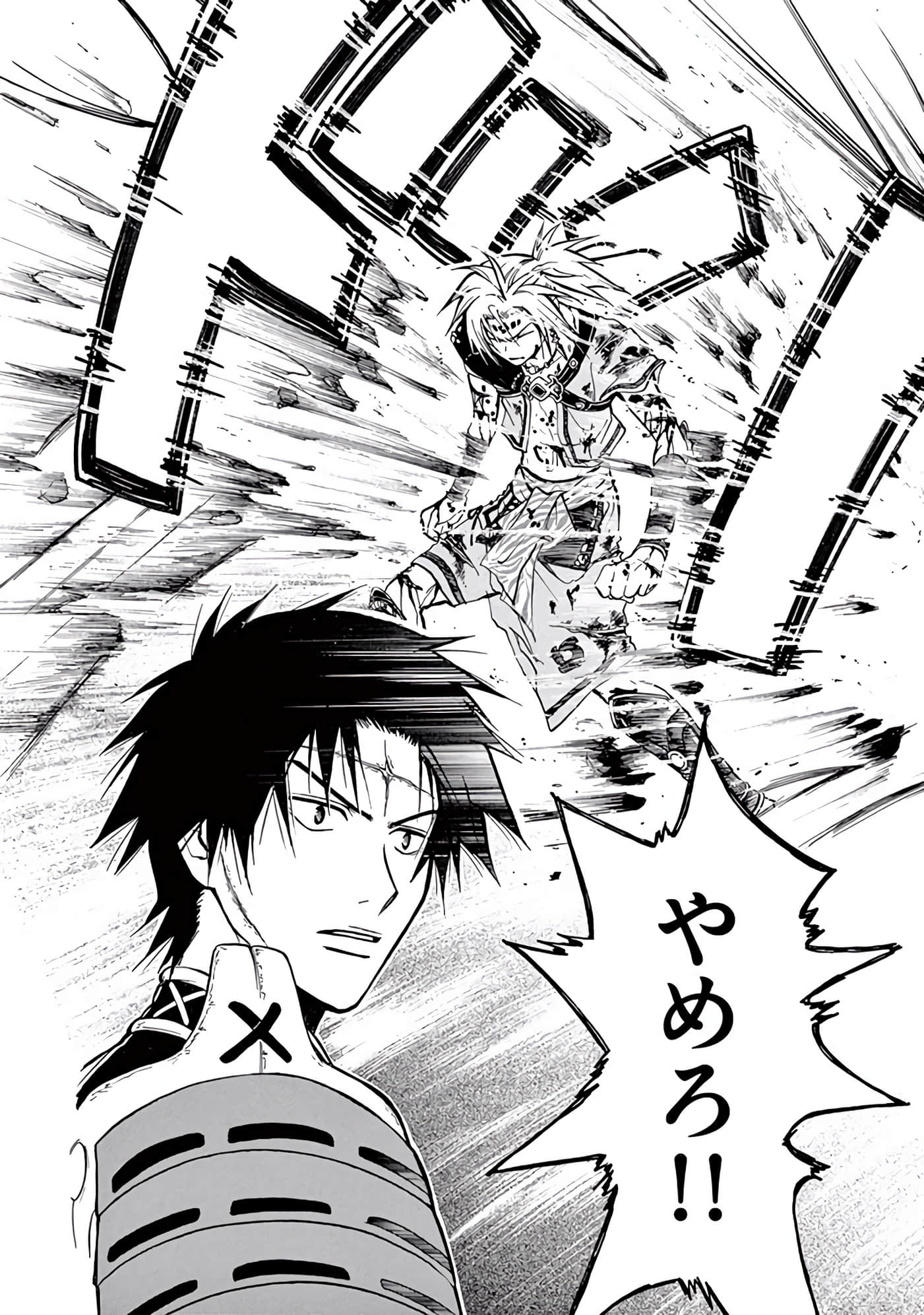 Page 139