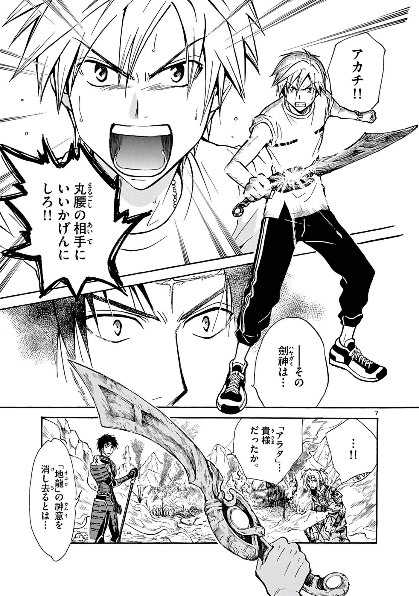 Page 140