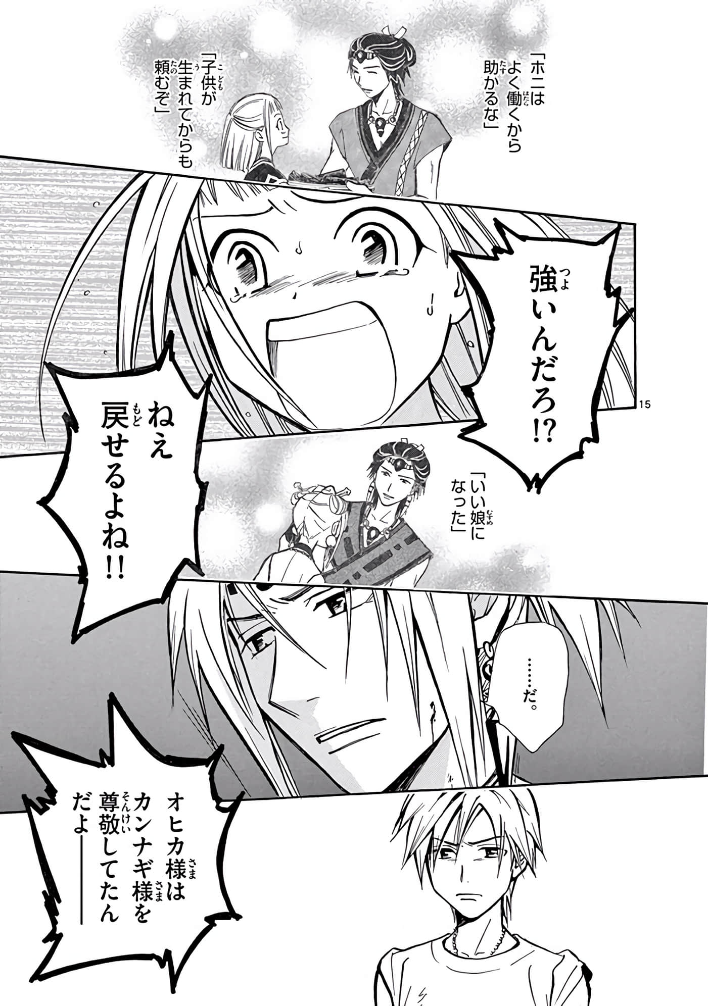 Page 148