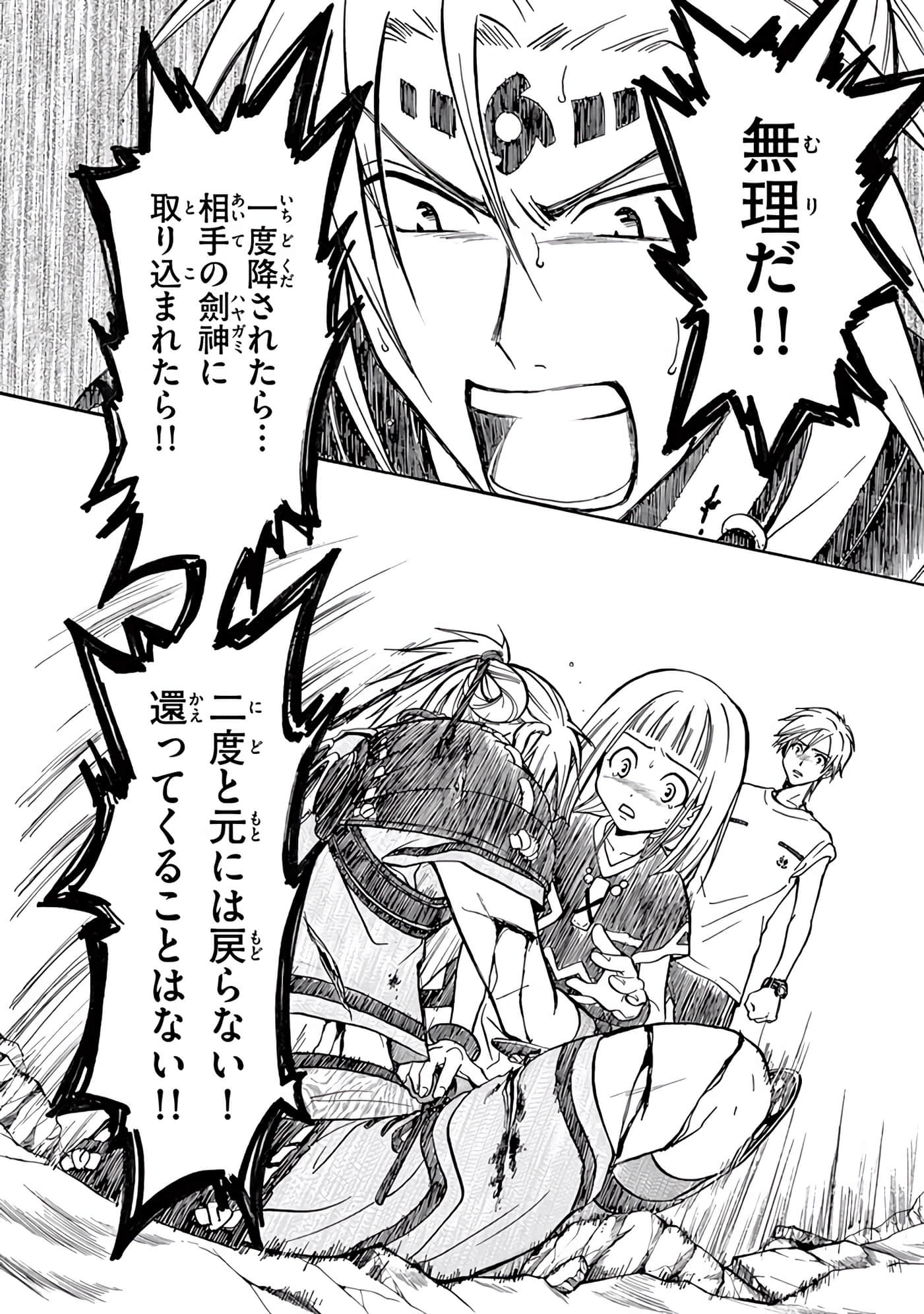 Page 149
