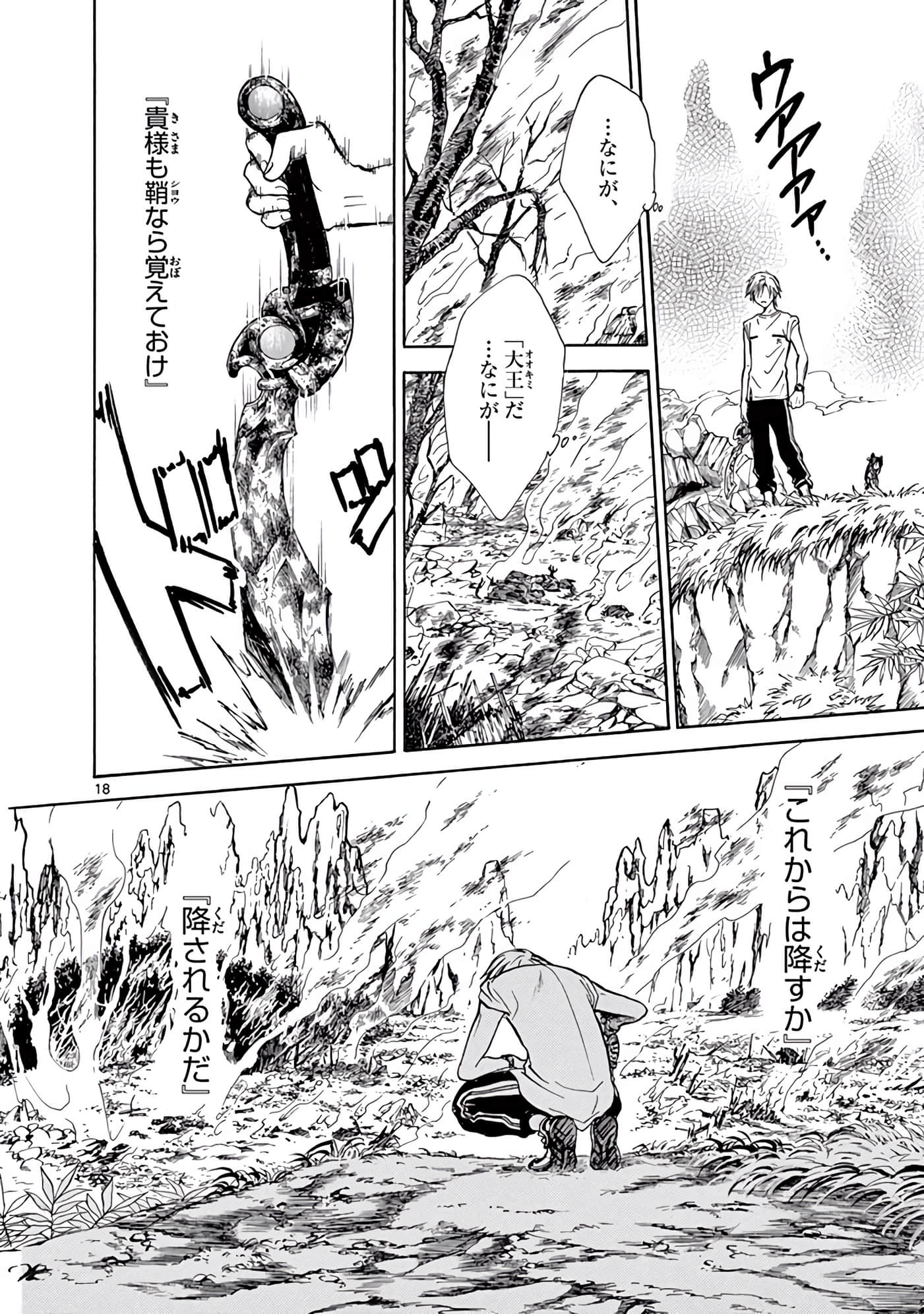 Page 151