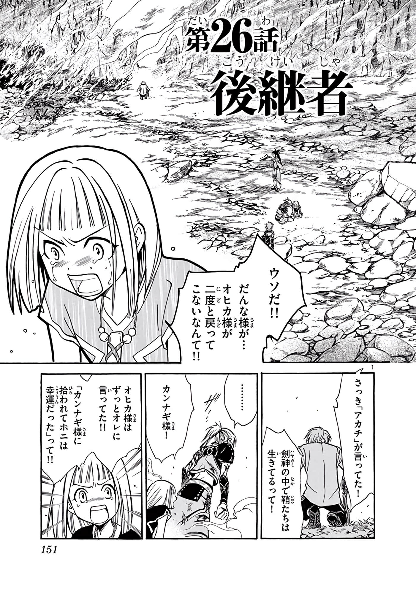 Page 152