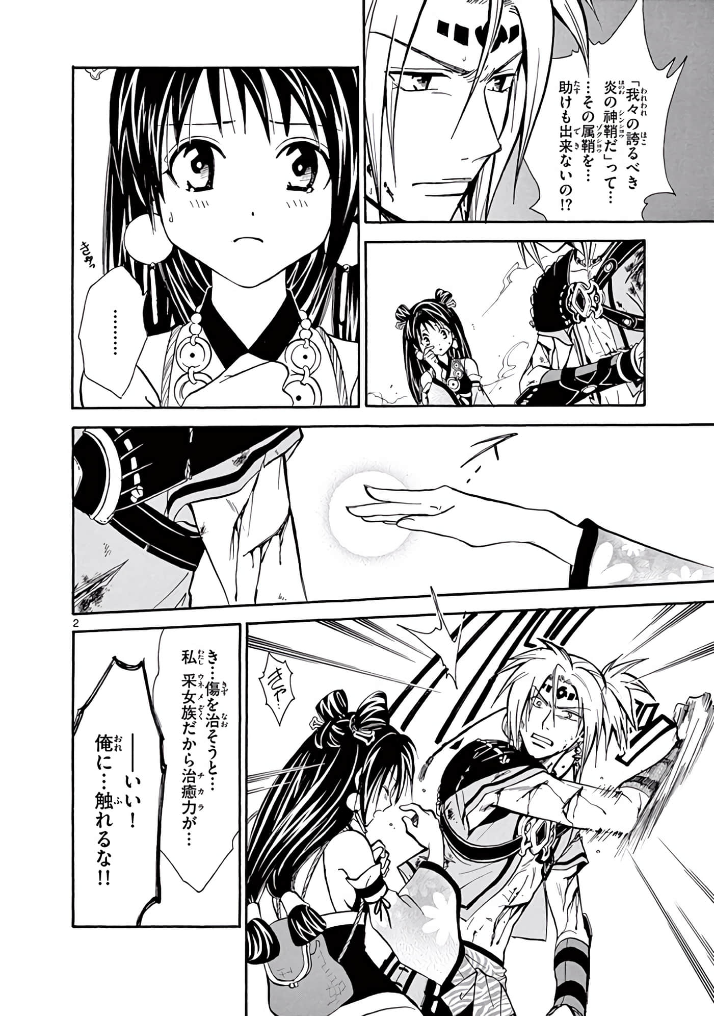 Page 153