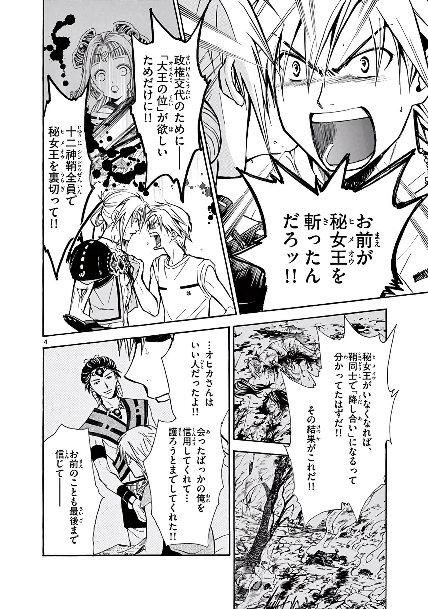 Page 155