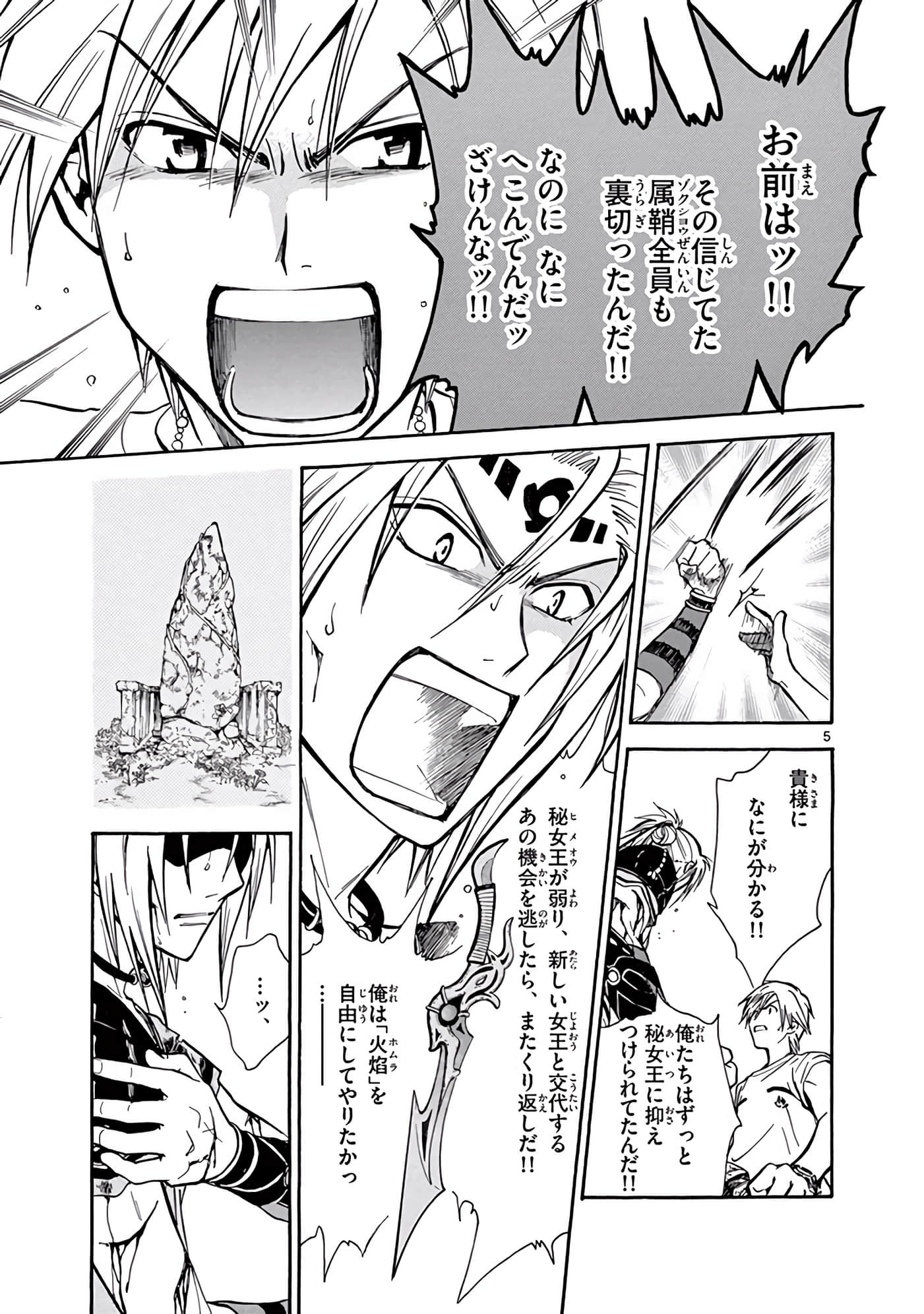Page 156