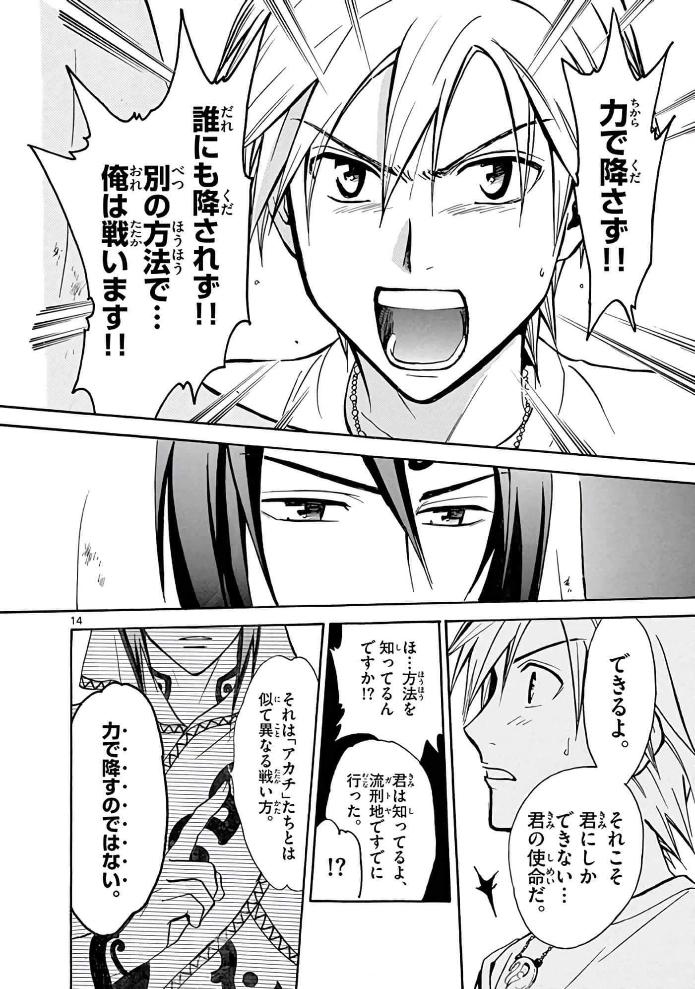 Page 165