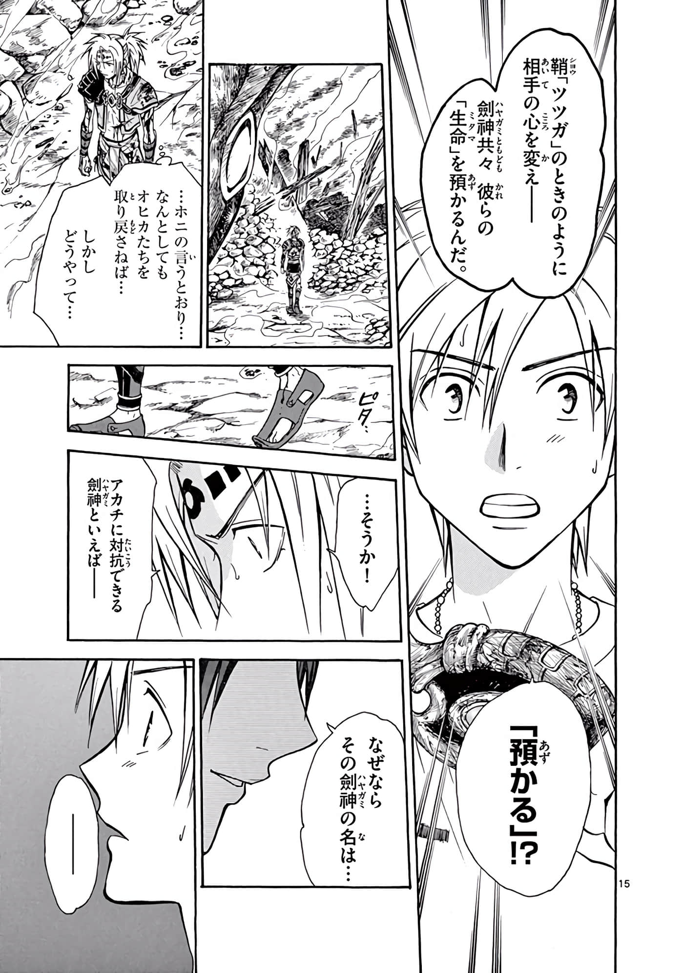 Page 166