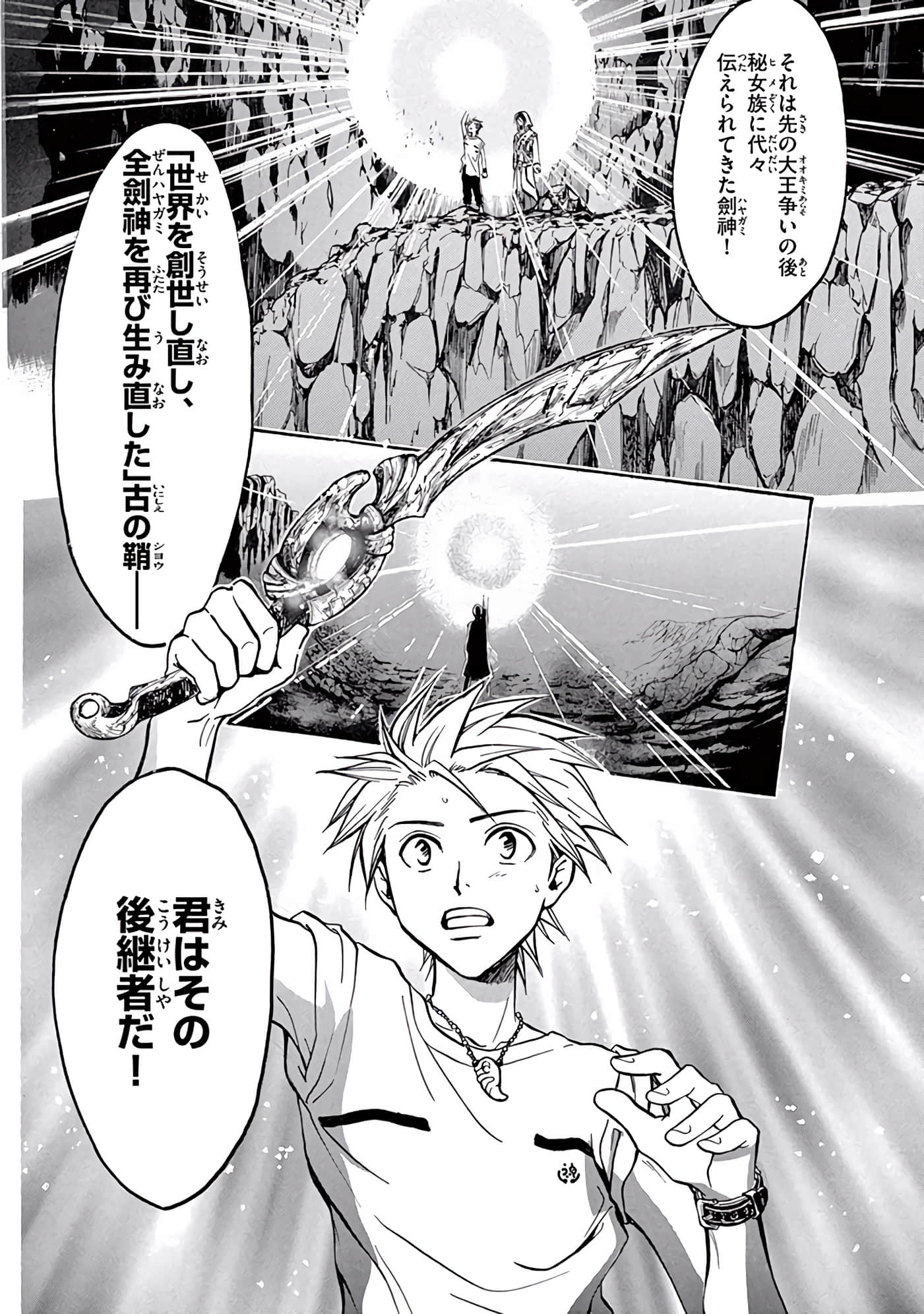 Page 171