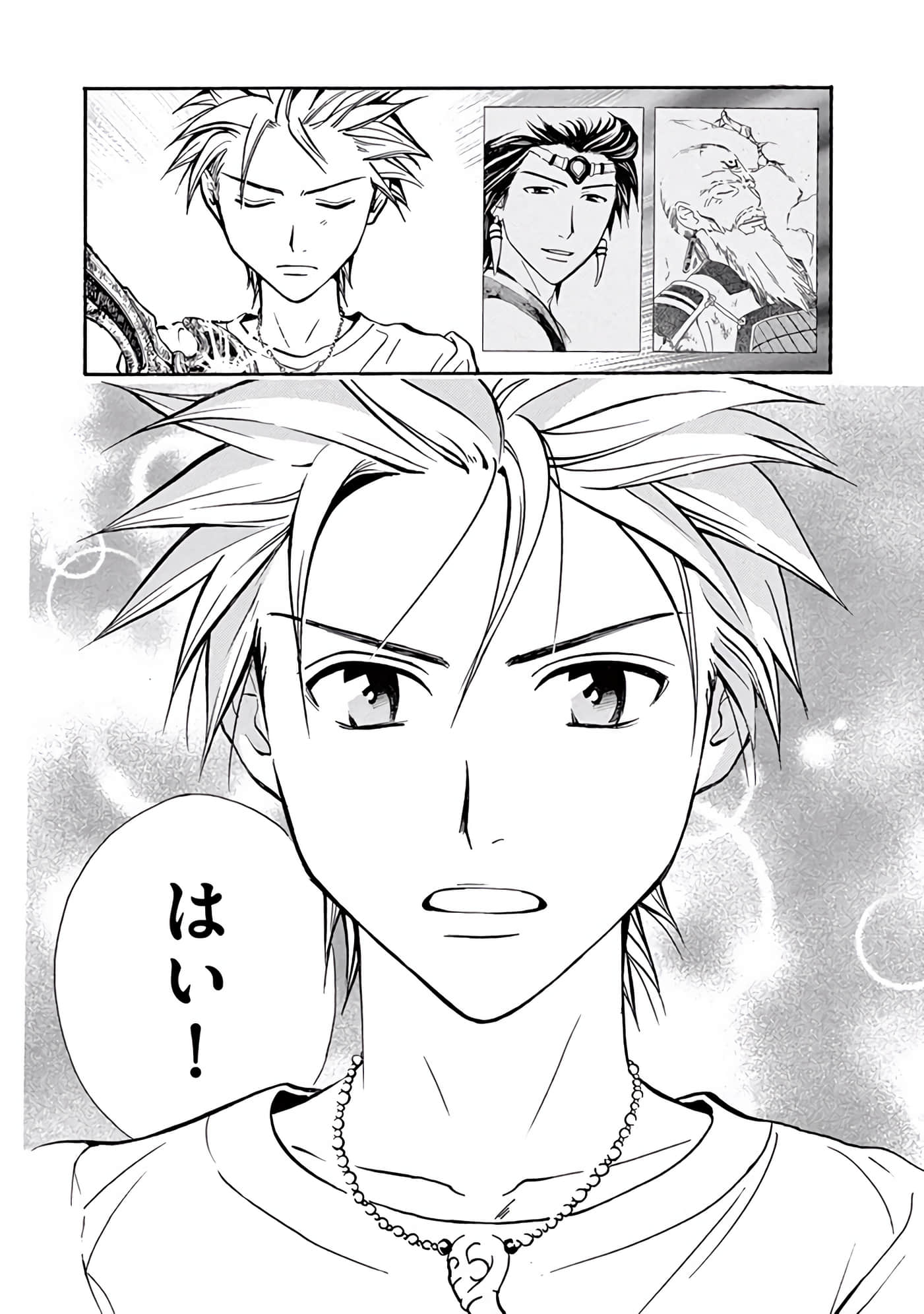 Page 175