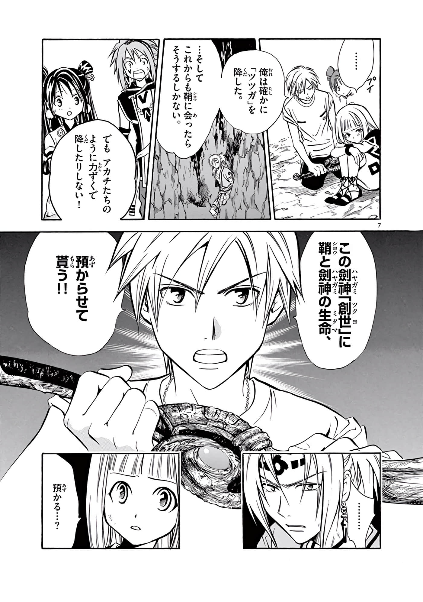 Page 178